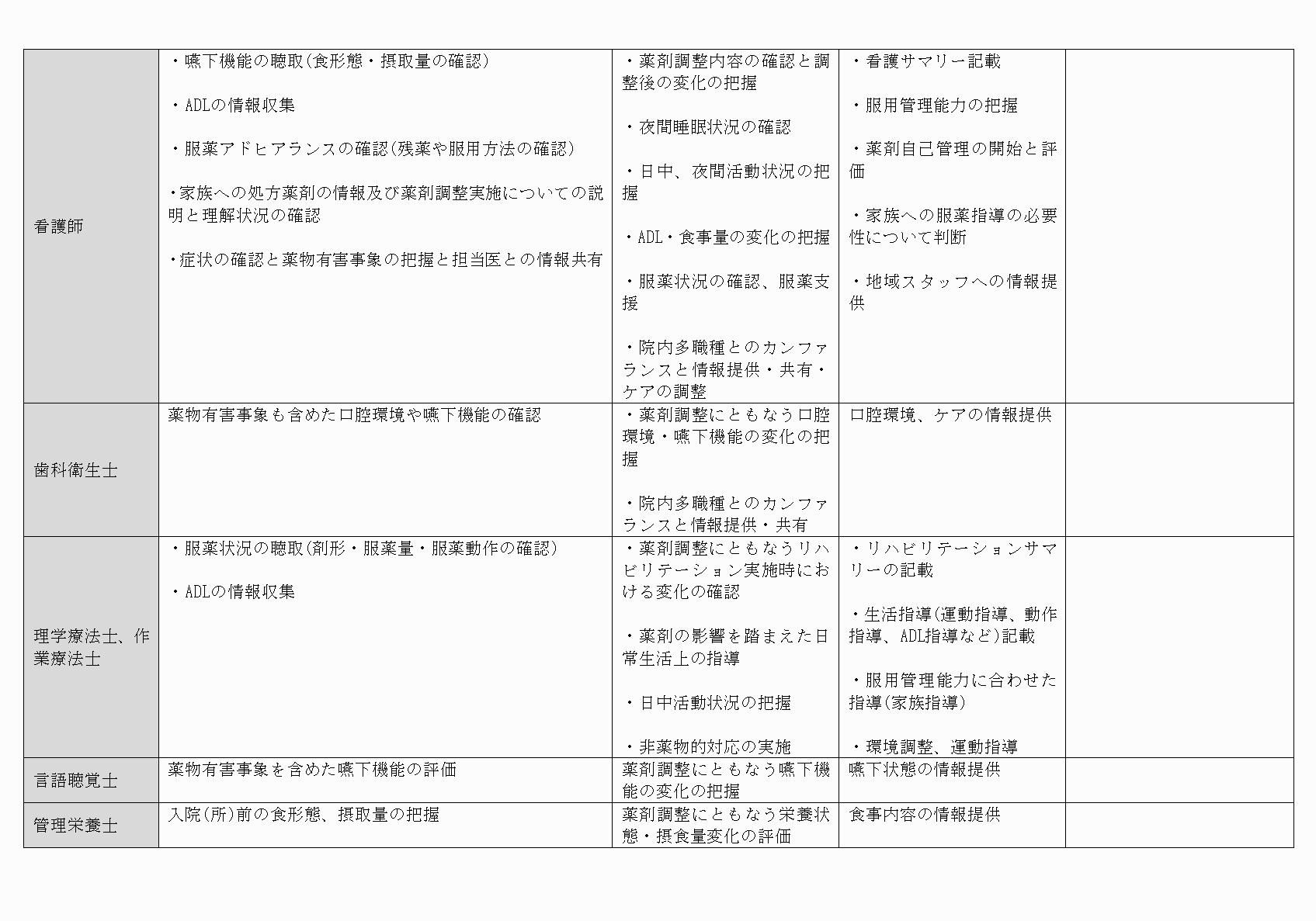 2FH00000027409-18.png