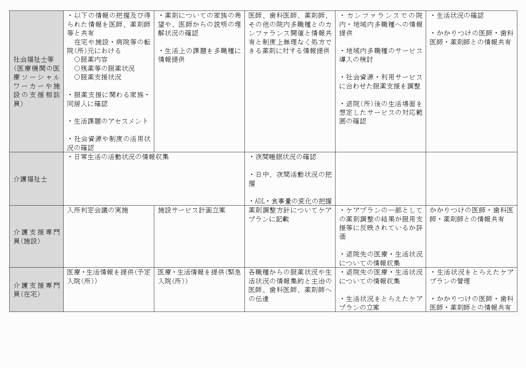 2FH00000027409-19.png