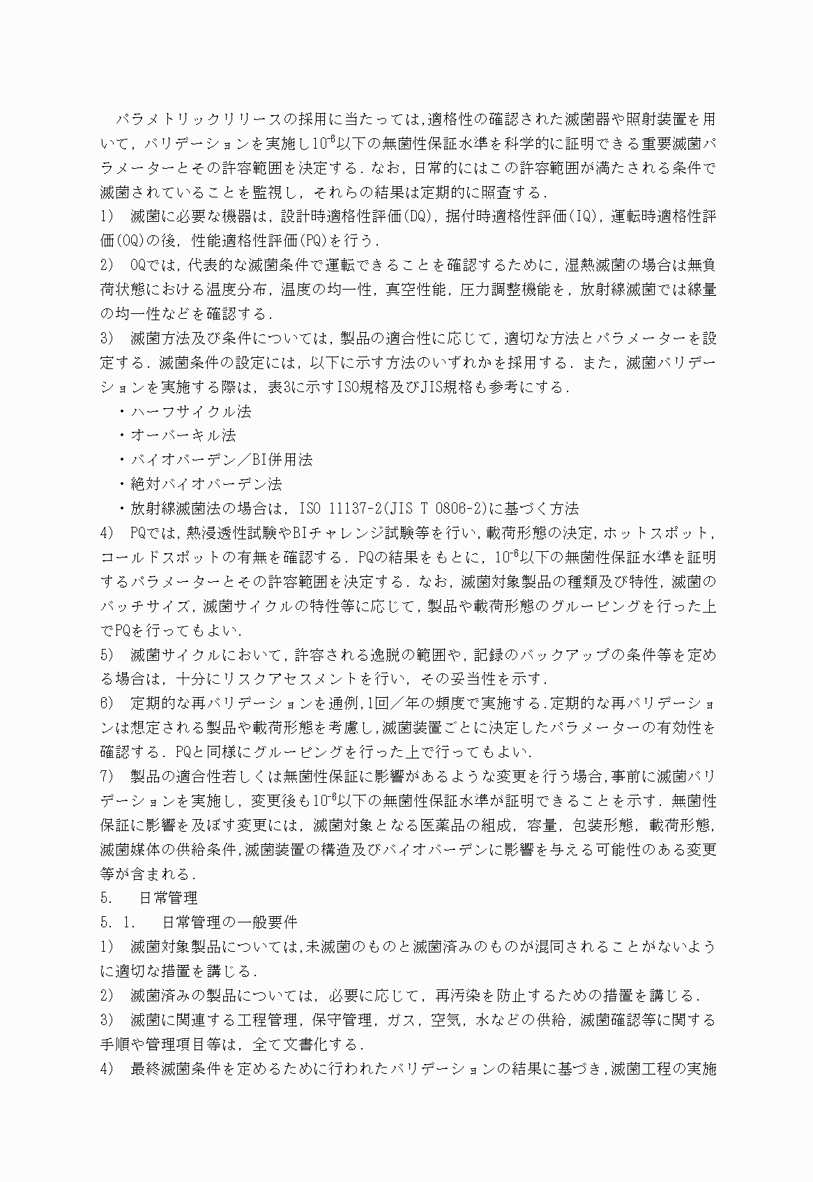 2FH00000030221-5.png