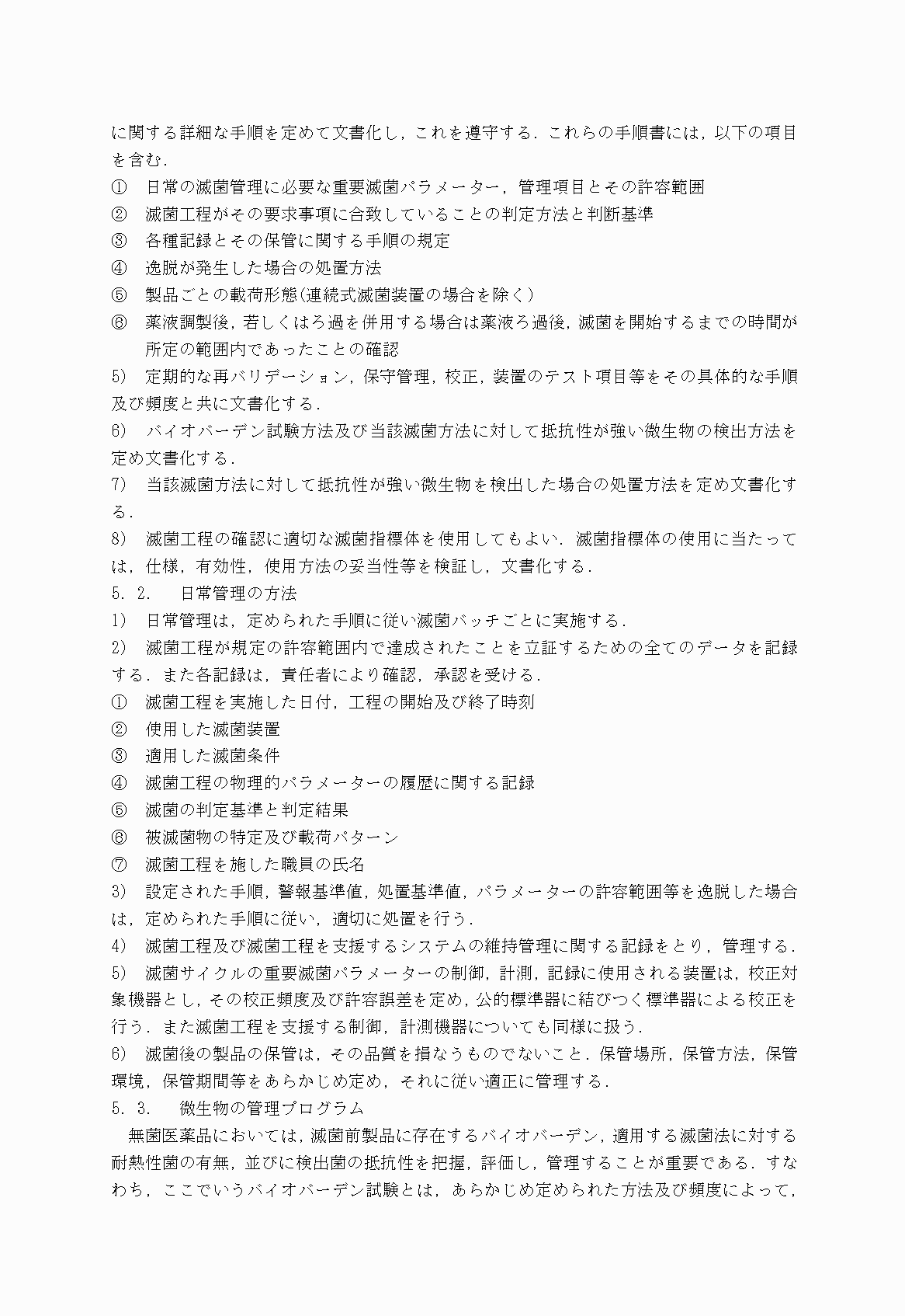 2FH00000030221-6.png
