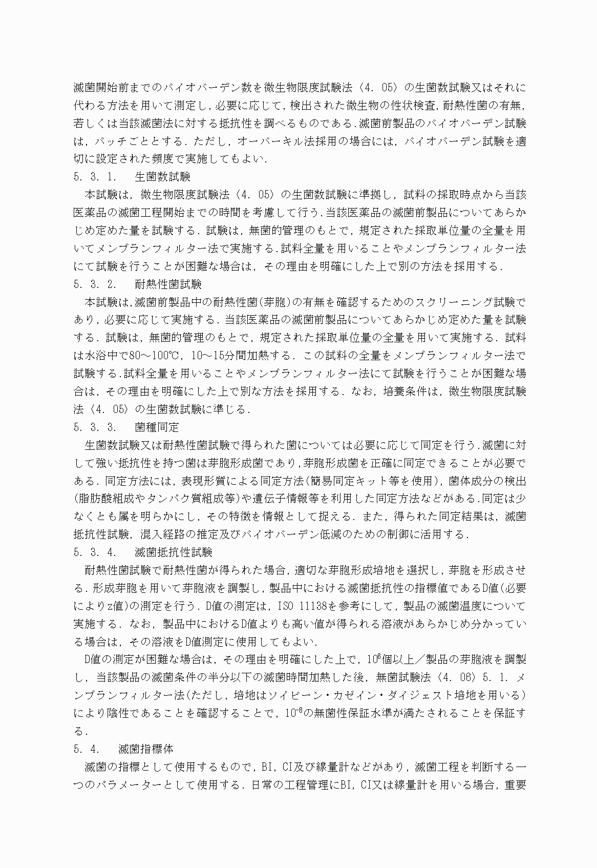 2FH00000030221-7.png