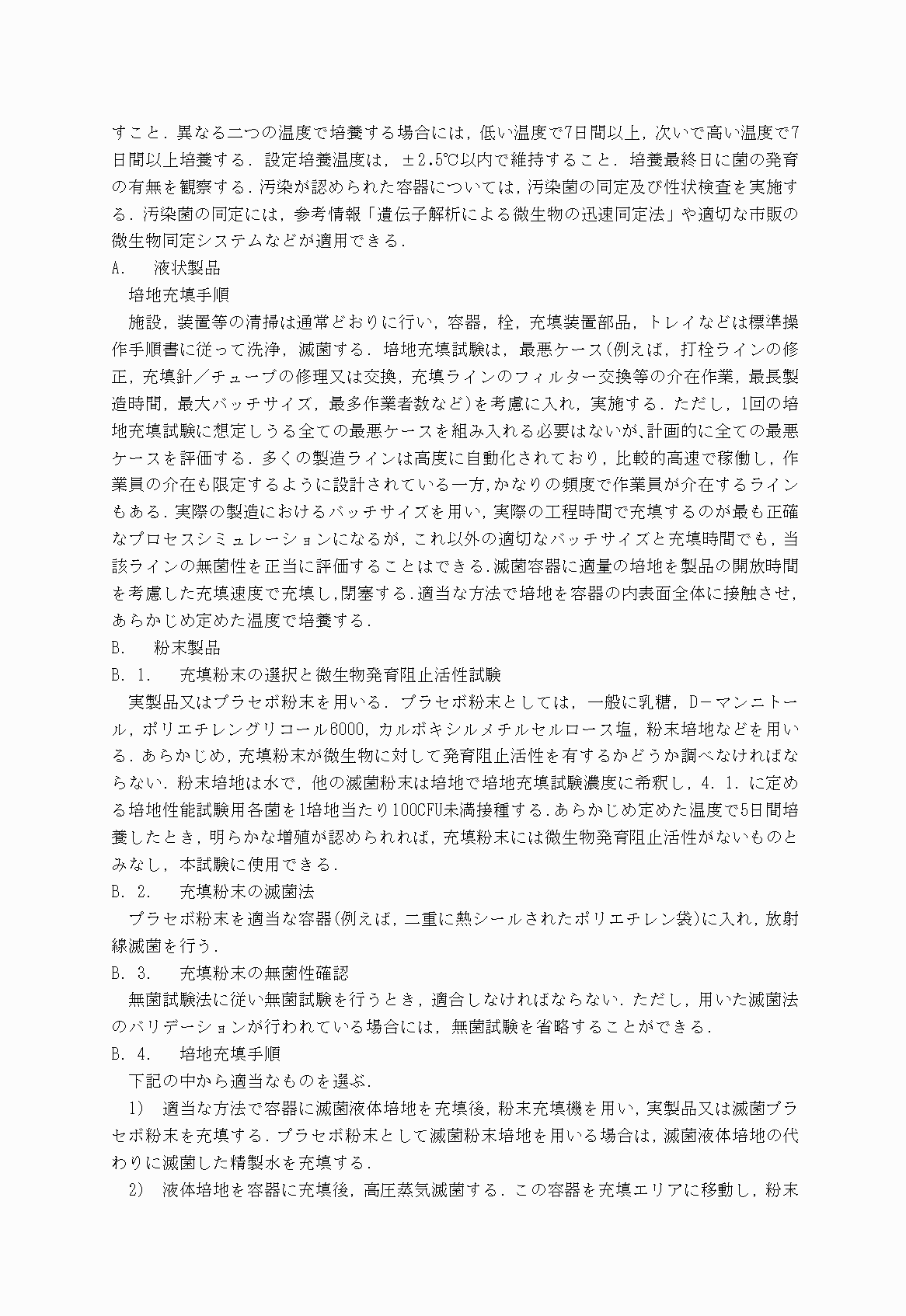 2FH00000030221-12.png