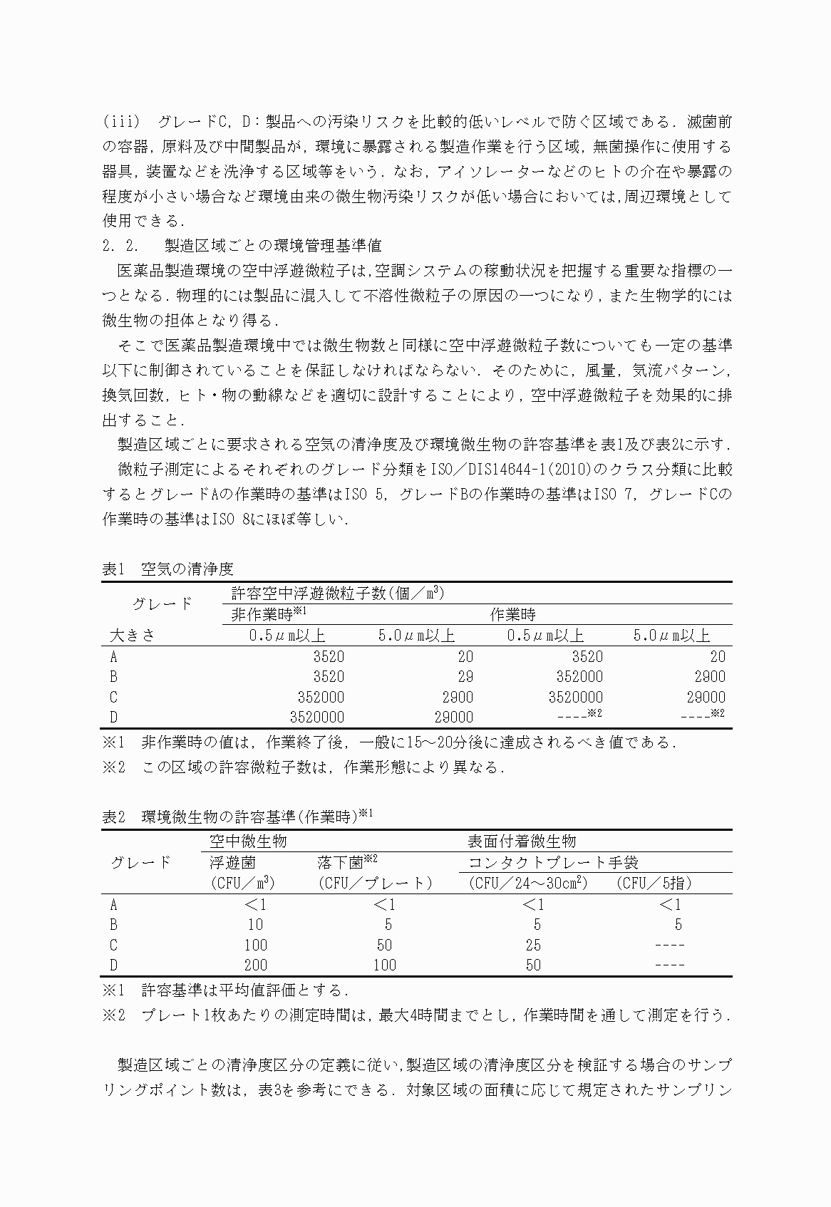 2FH00000030221-15.png