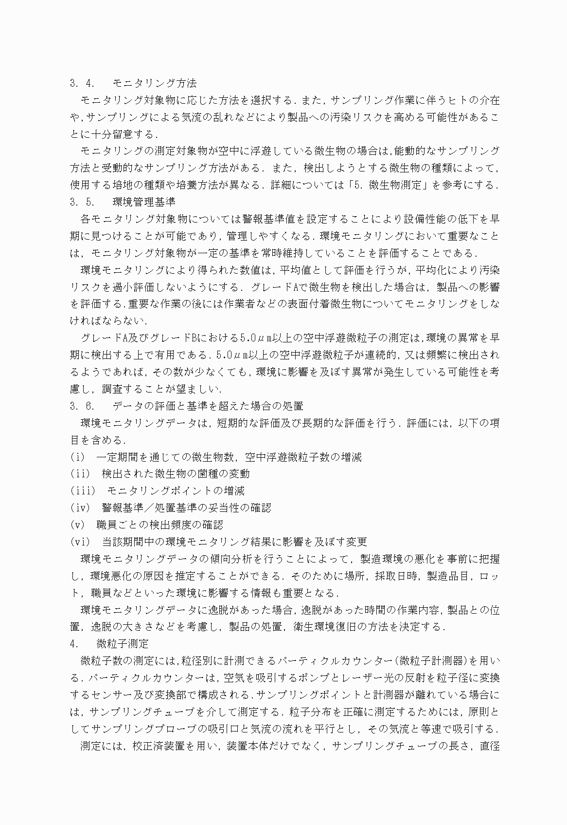 2FH00000030221-18.png