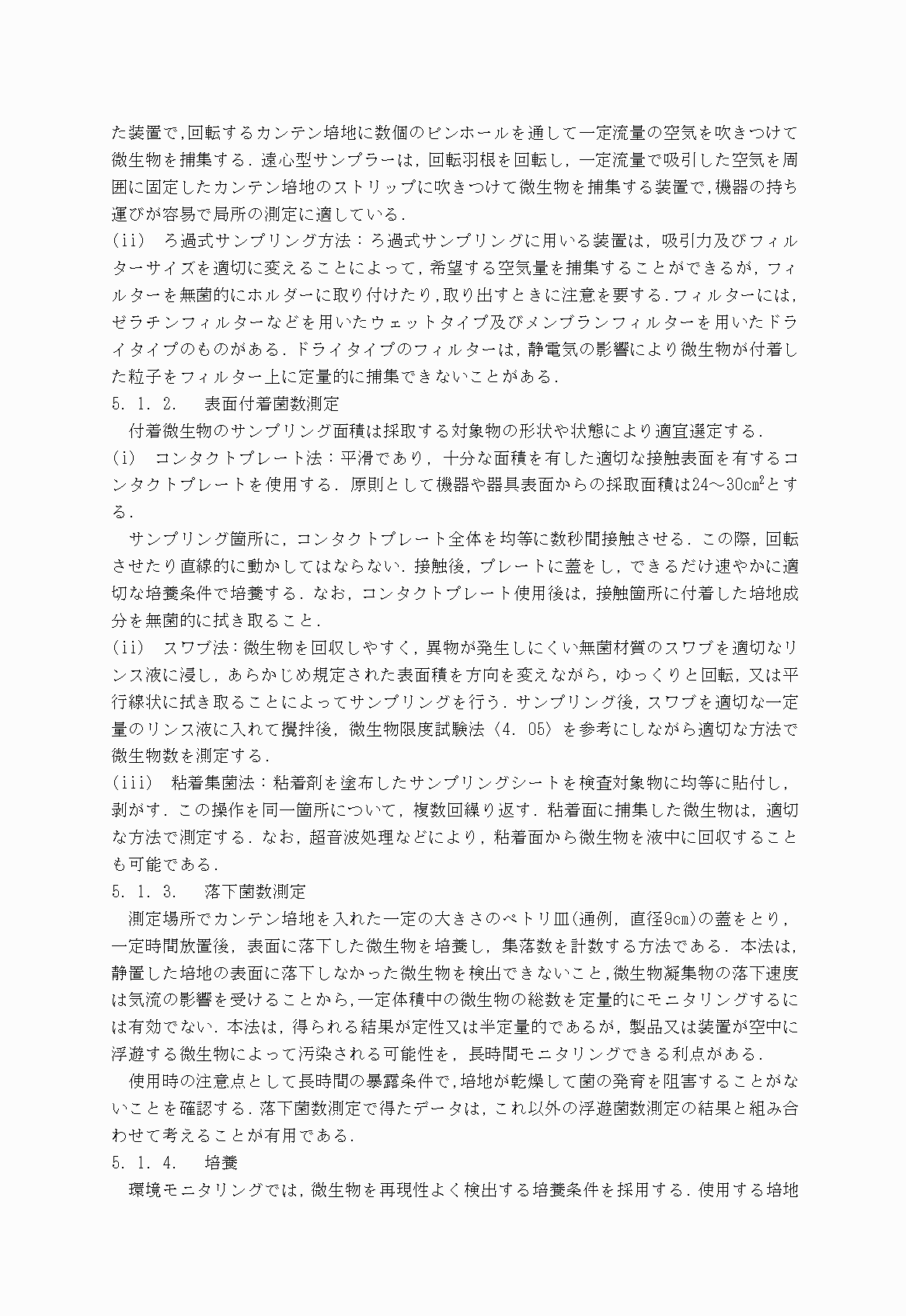 2FH00000030221-20.png