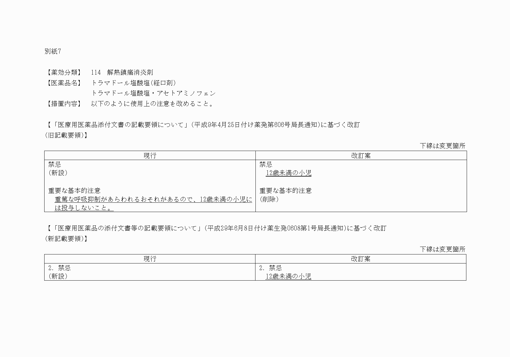 2FH00000029625.png