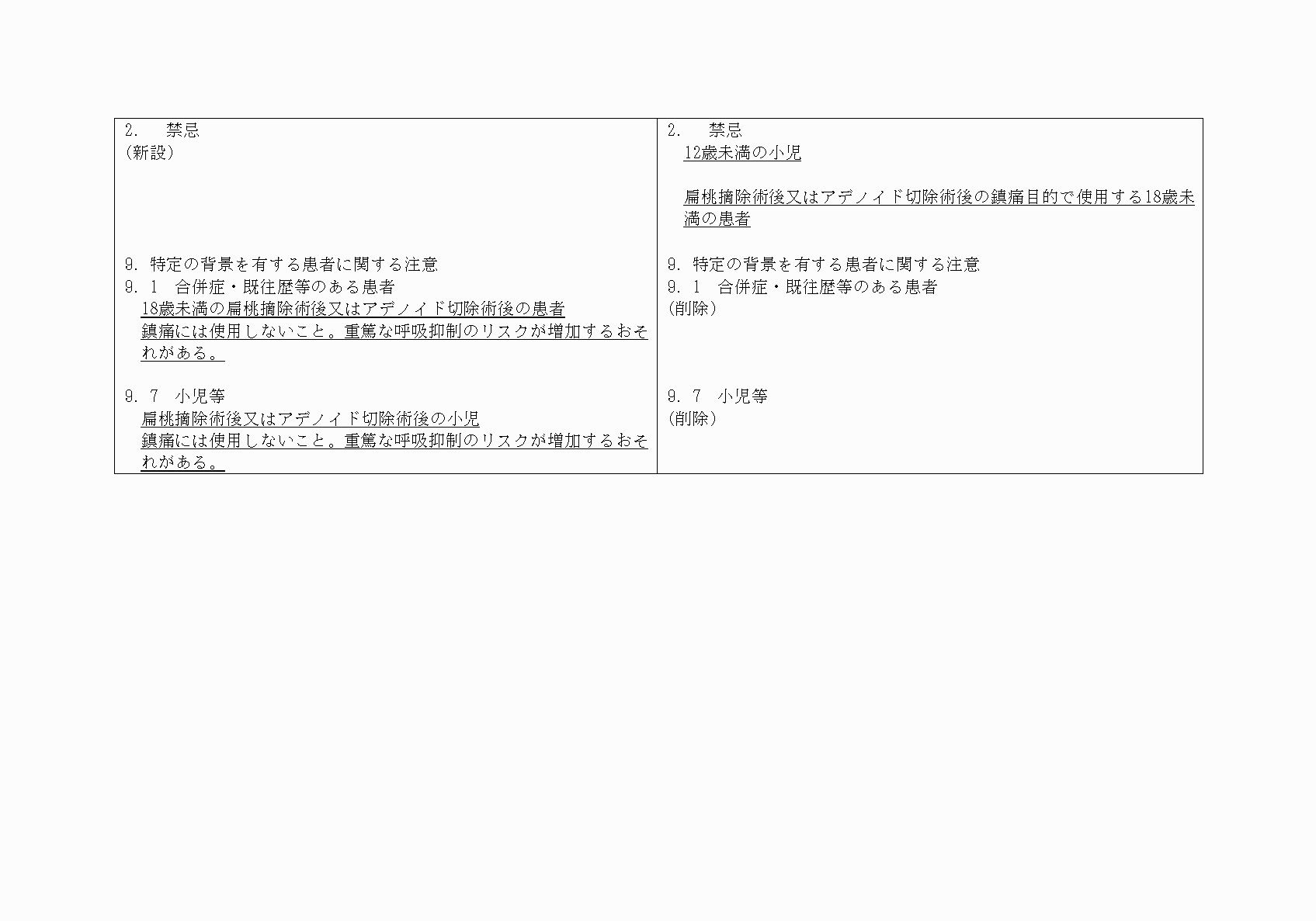 2FH00000029626-2.png