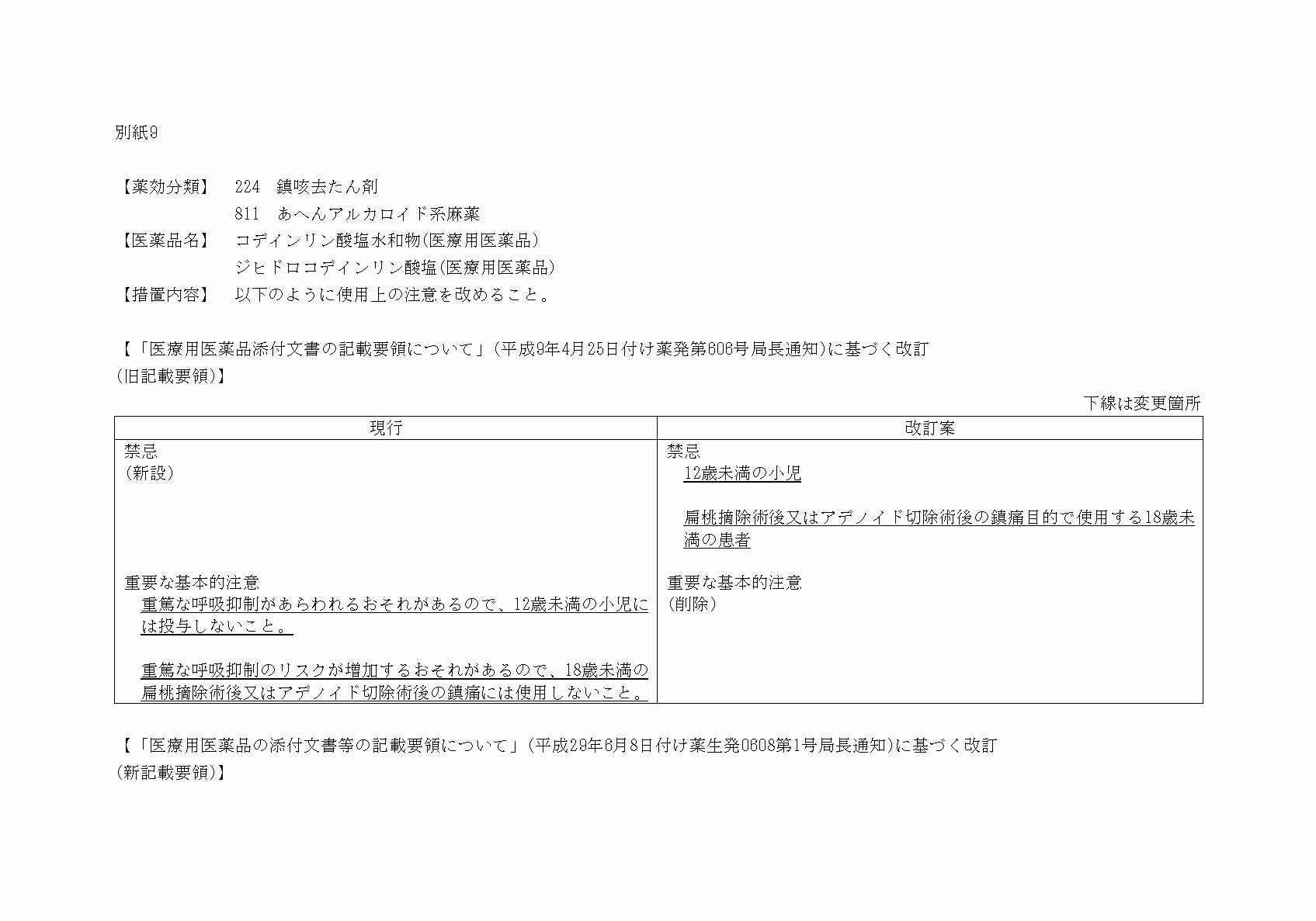 2FH00000029627-1.png