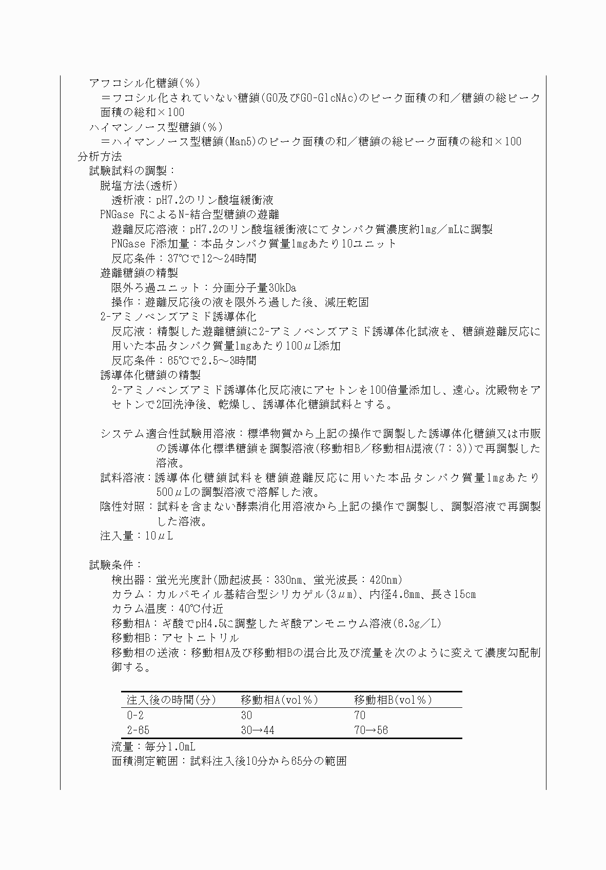 2FH00000031014-2.png