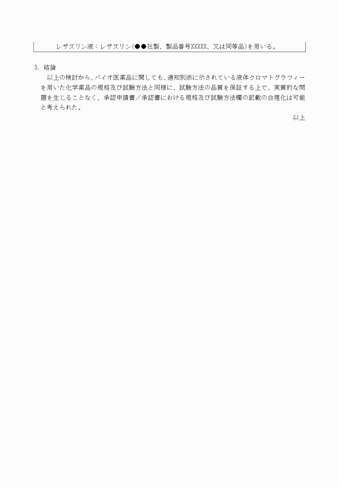 2FH00000031014-9.png