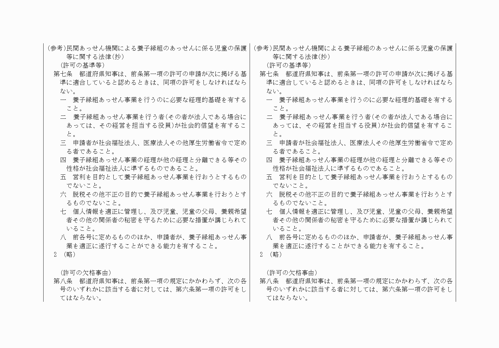 2FH00000031221-4.png