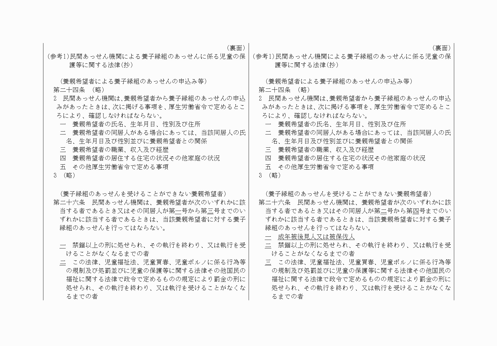 2FH00000031221-6.png