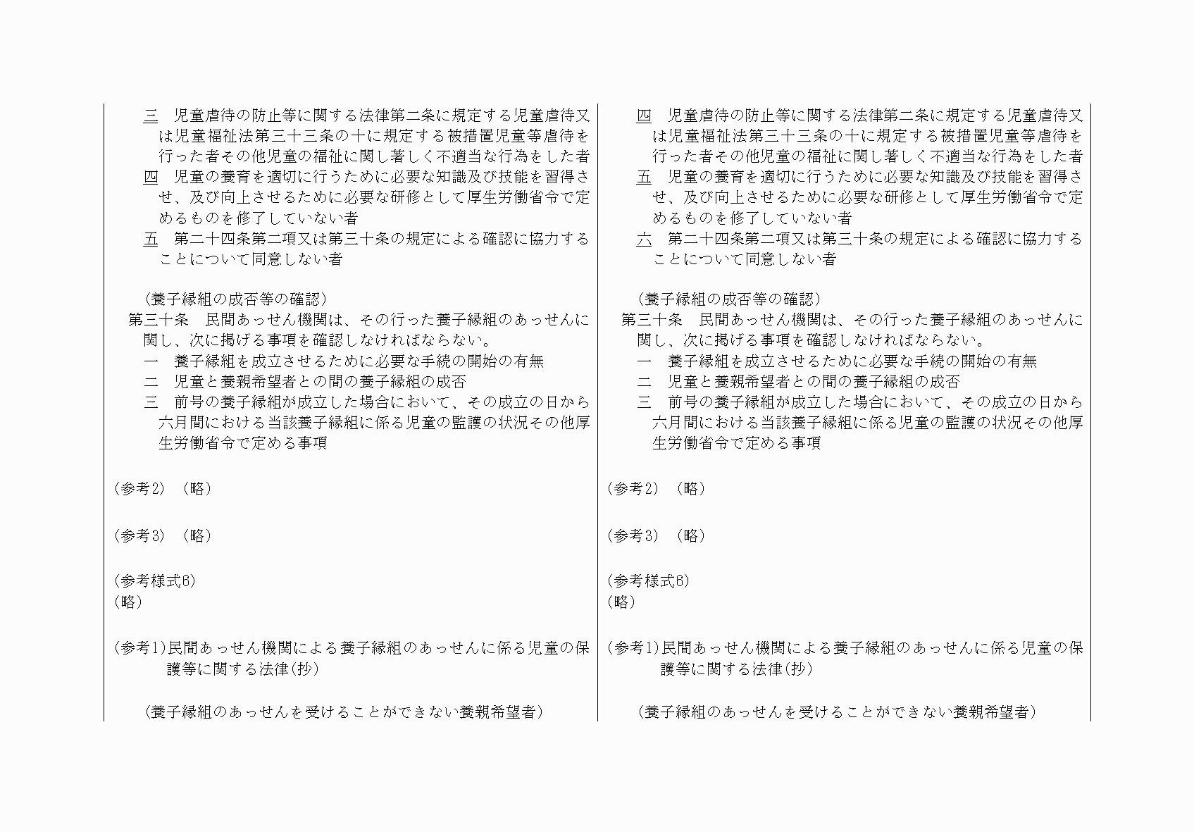2FH00000031221-7.png