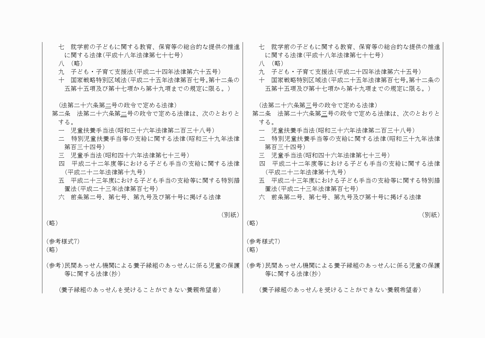 2FH00000031221-9.png