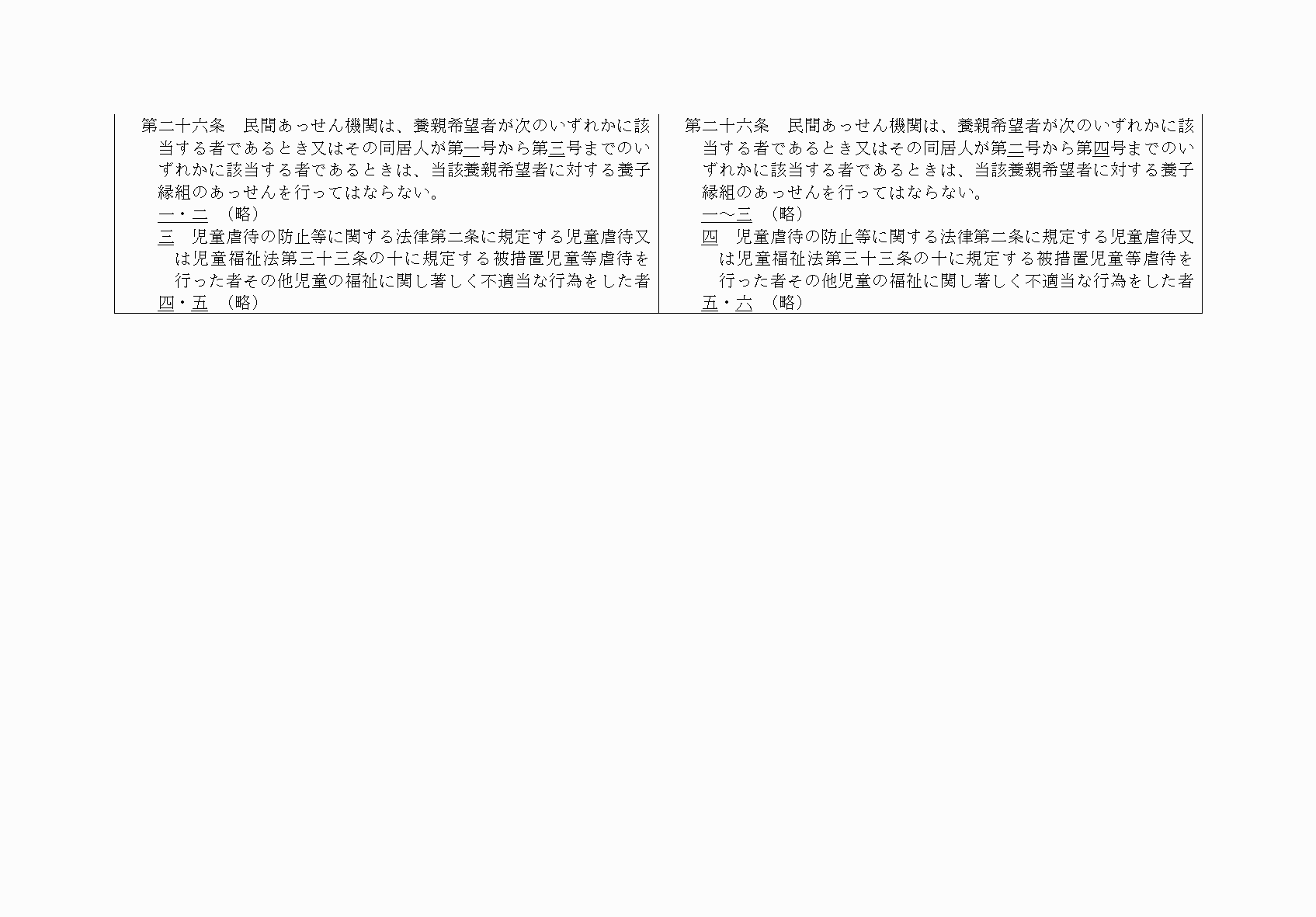 2FH00000031221-10.png