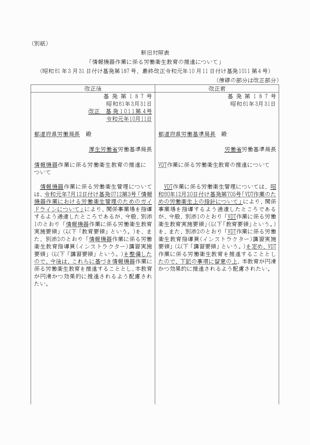 2FH00000031391-1.png