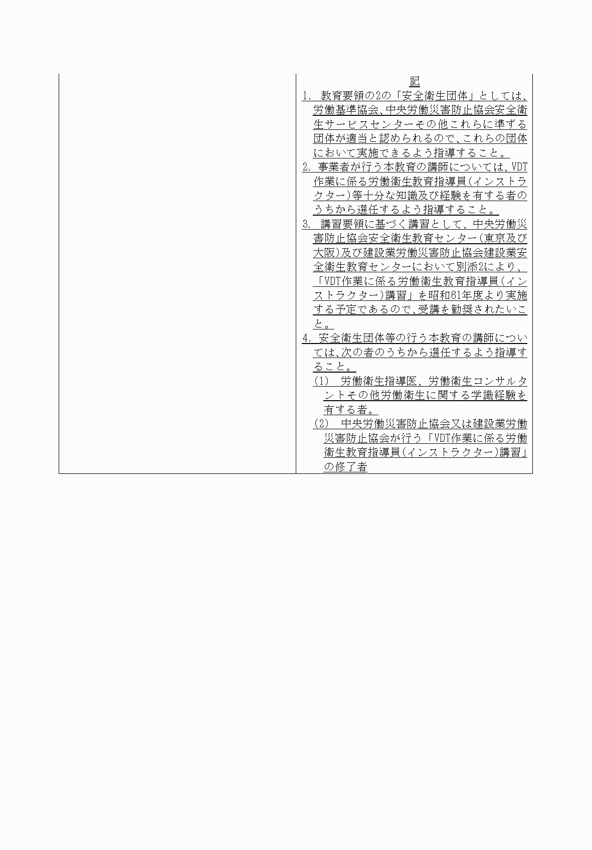 2FH00000031391-2.png