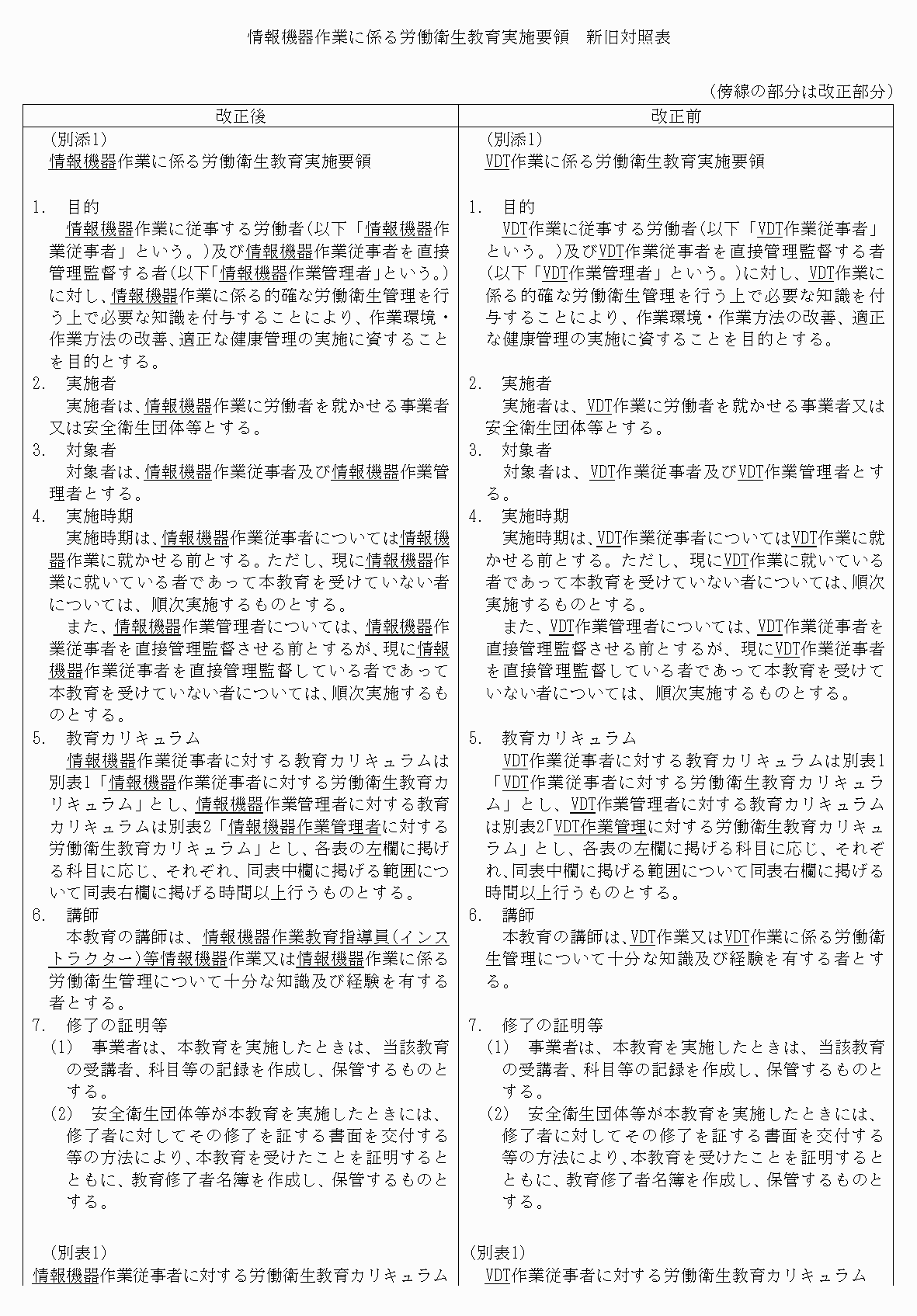 2FH00000031391-3.png