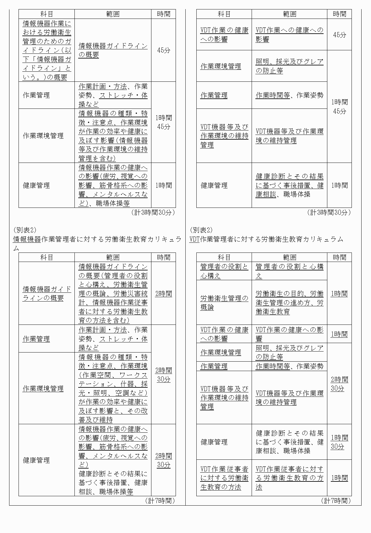 2FH00000031391-4.png