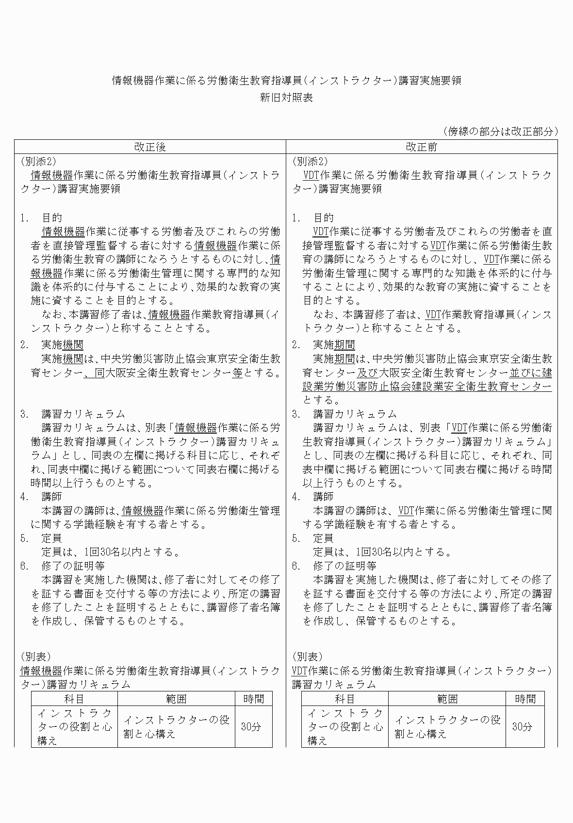 2FH00000031391-5.png