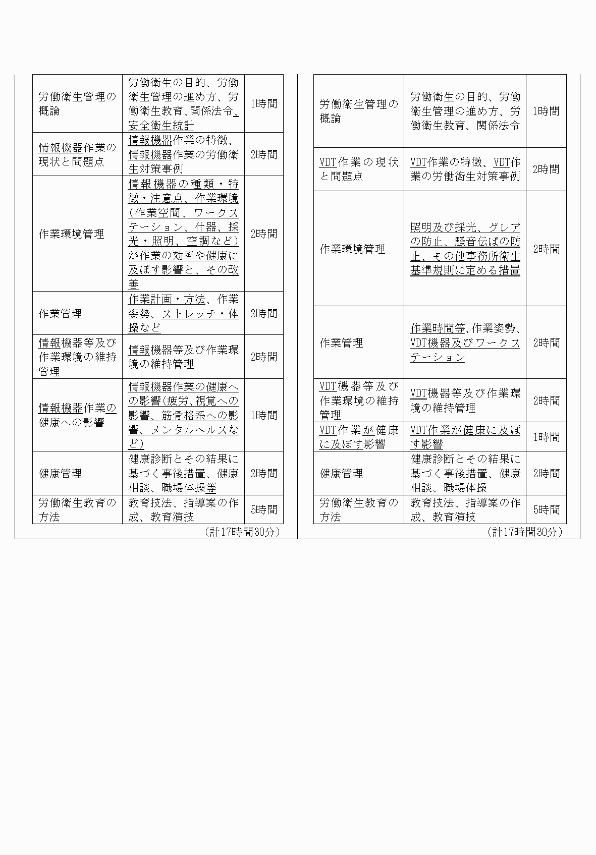 2FH00000031391-6.png