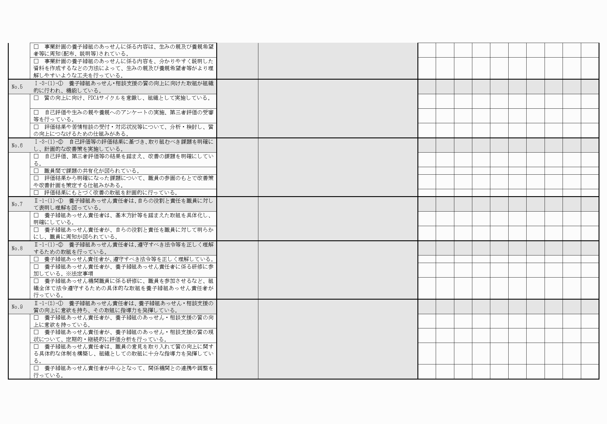 2FH00000031502-2.png