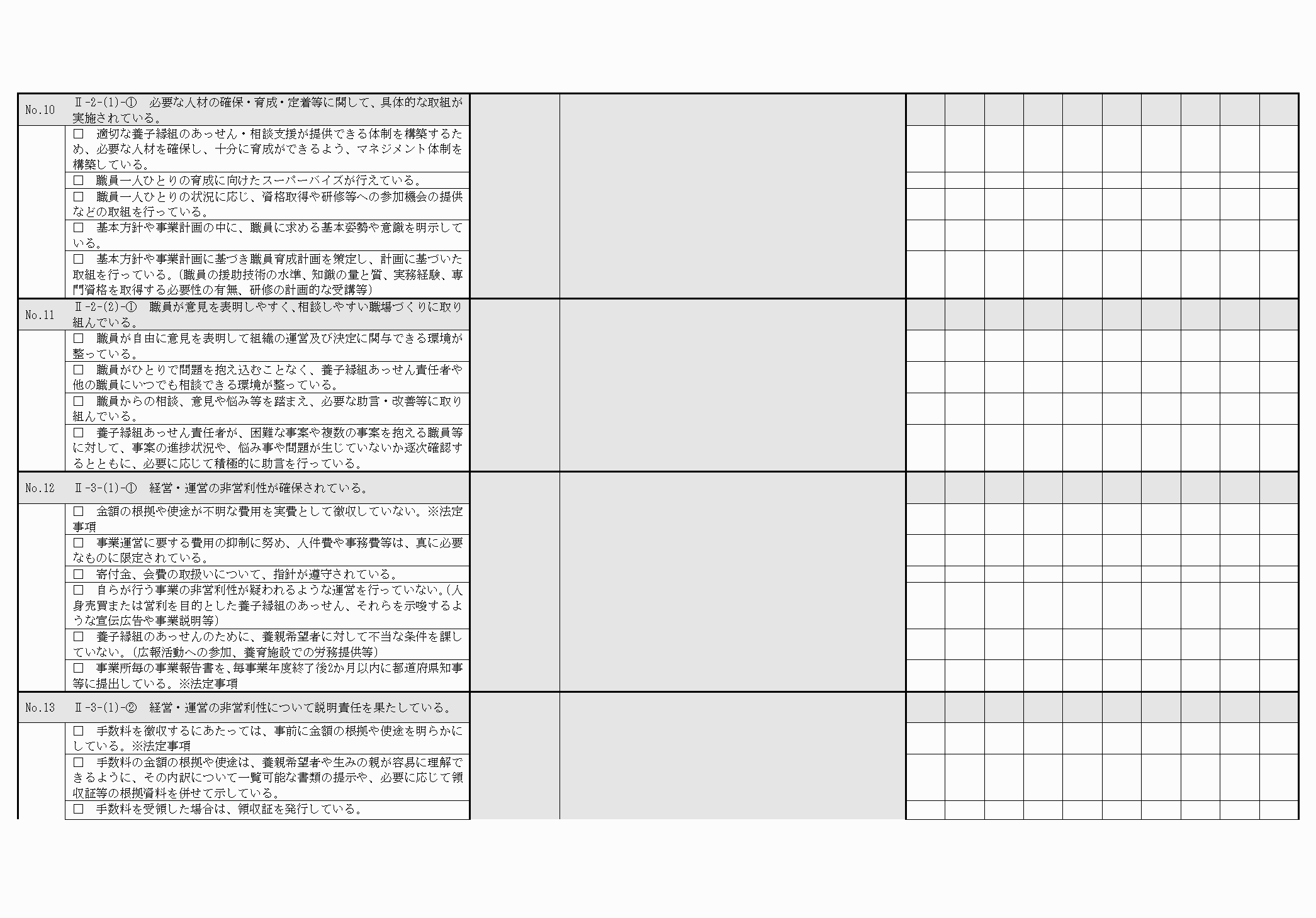 2FH00000031502-3.png