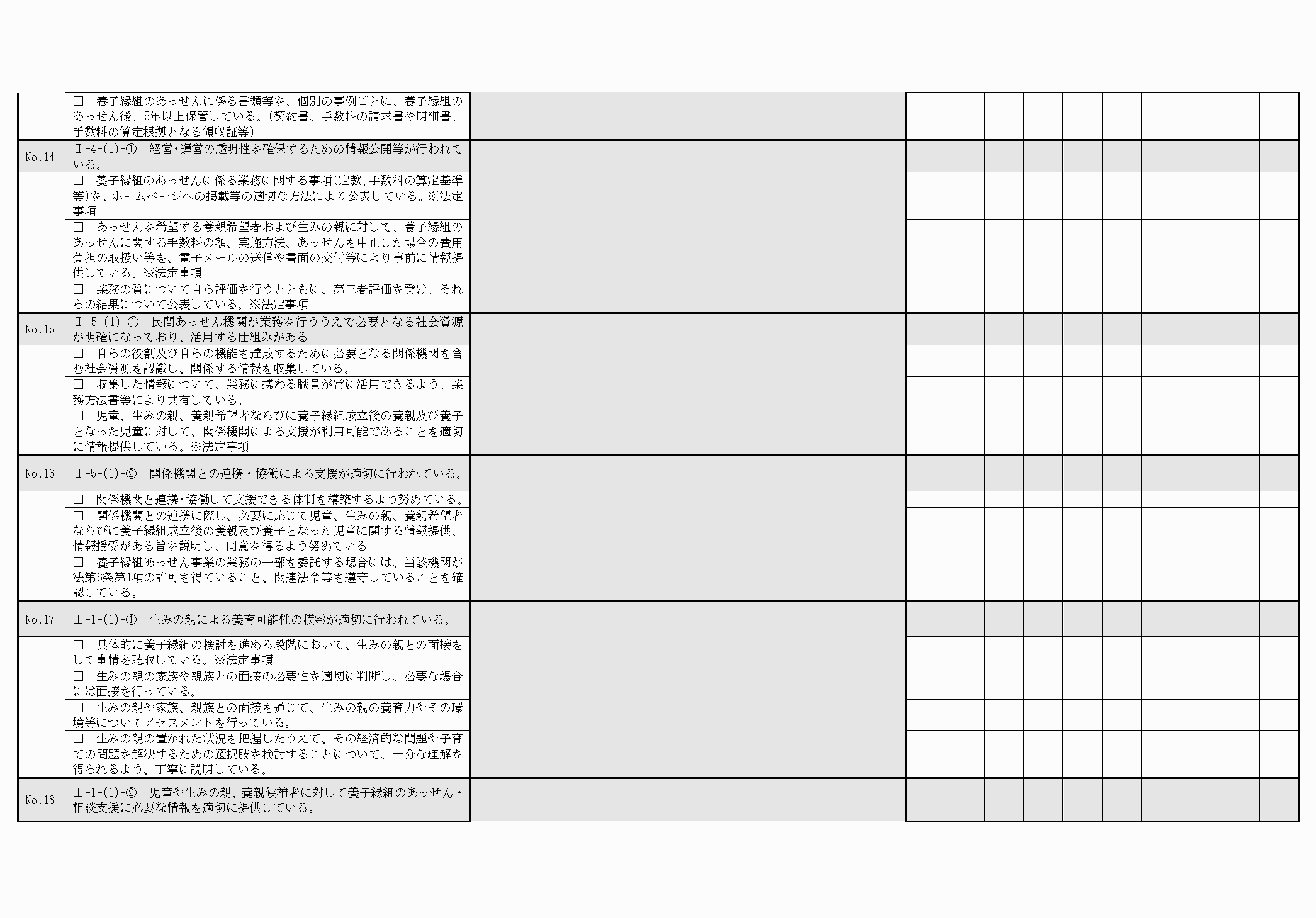 2FH00000031502-4.png