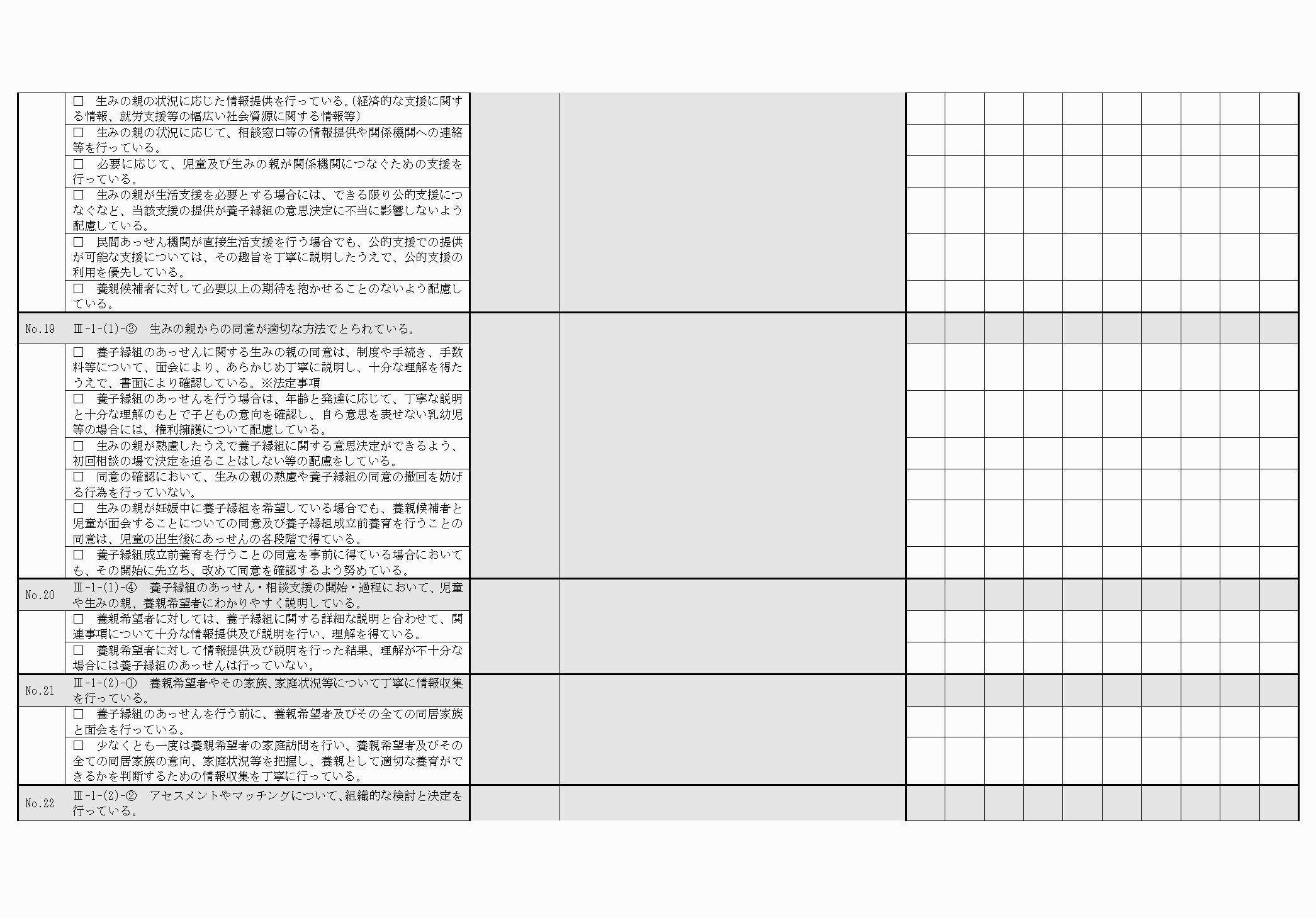 2FH00000031502-5.png