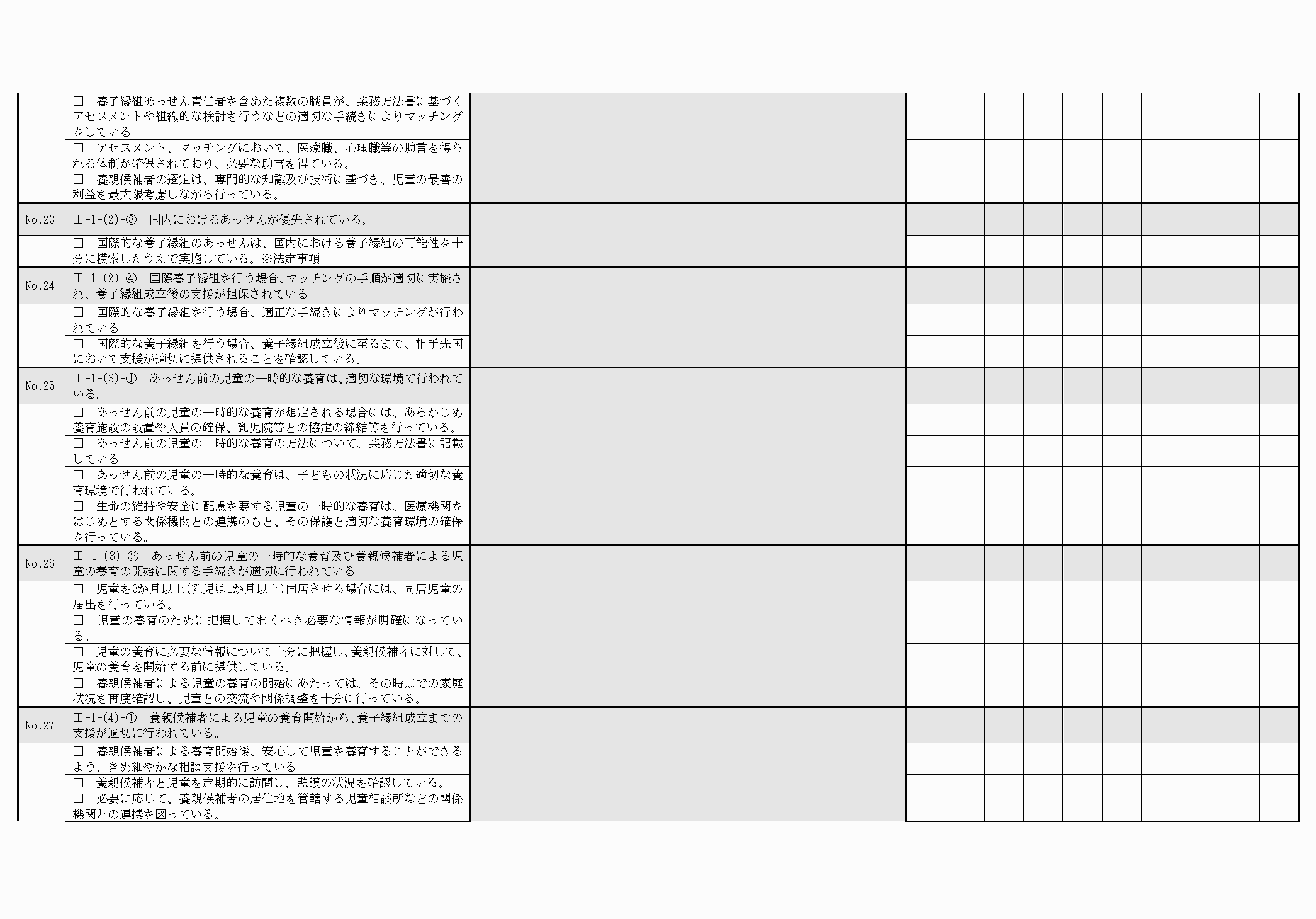 2FH00000031502-6.png