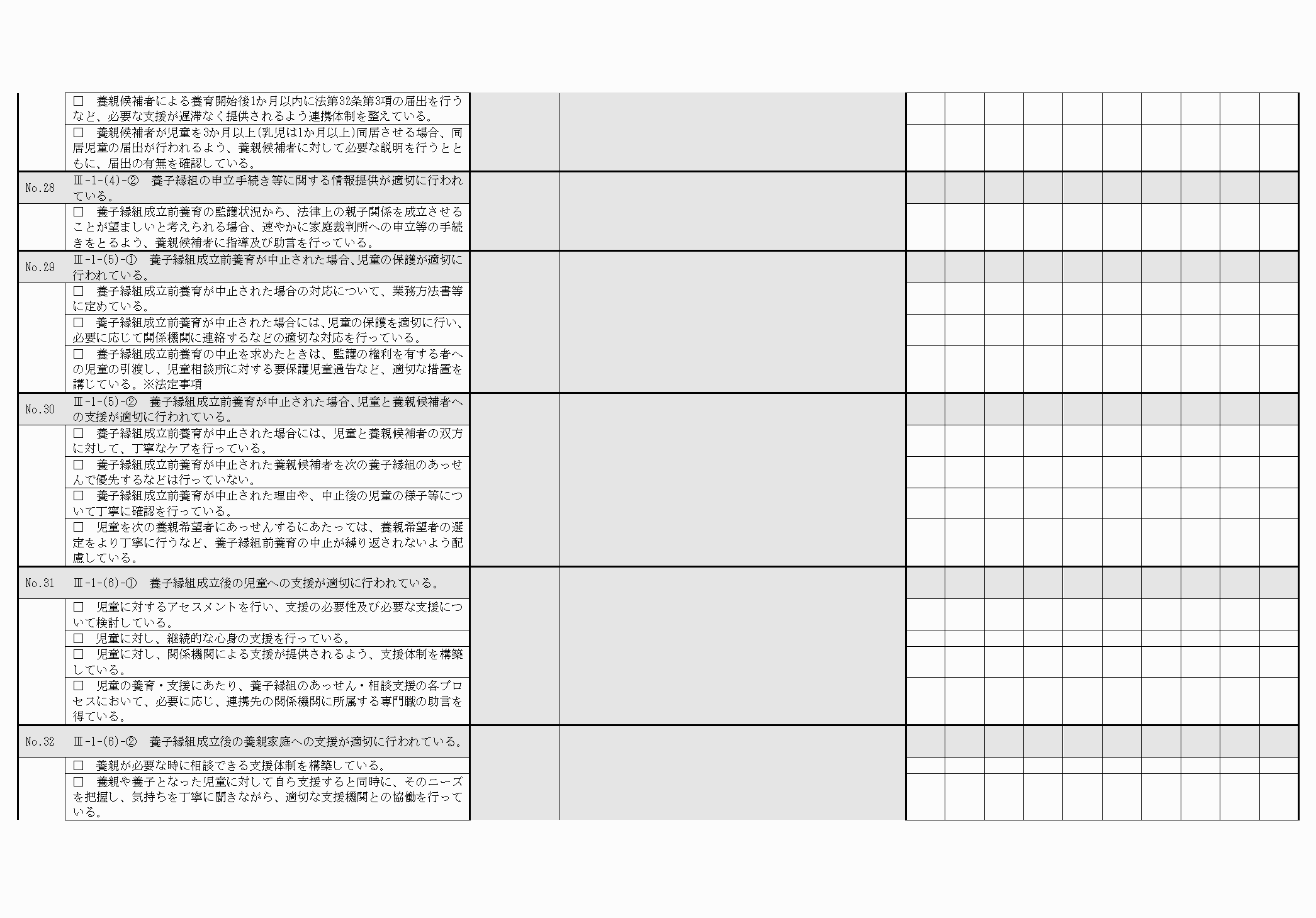 2FH00000031502-7.png