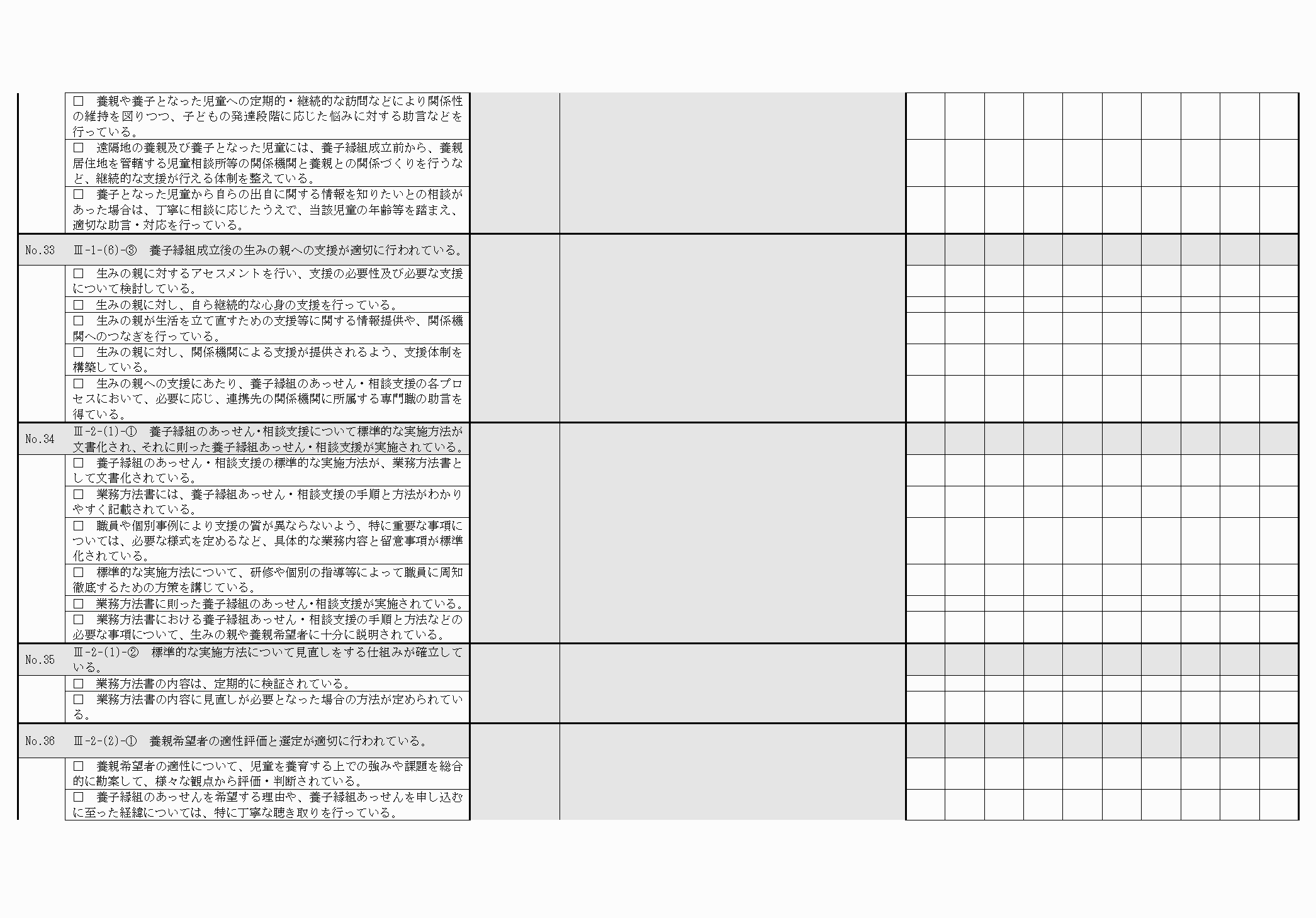 2FH00000031502-8.png