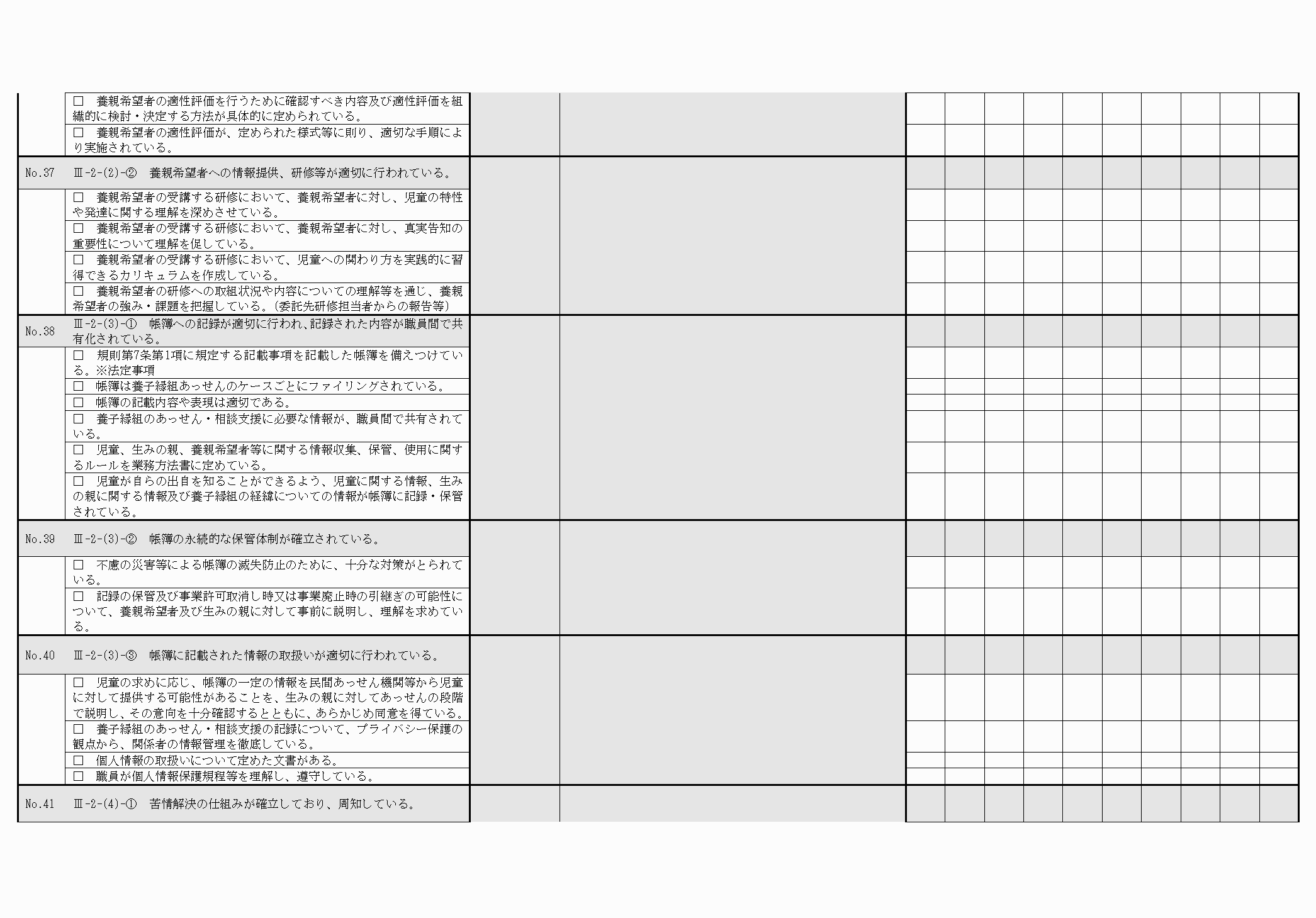 2FH00000031502-9.png