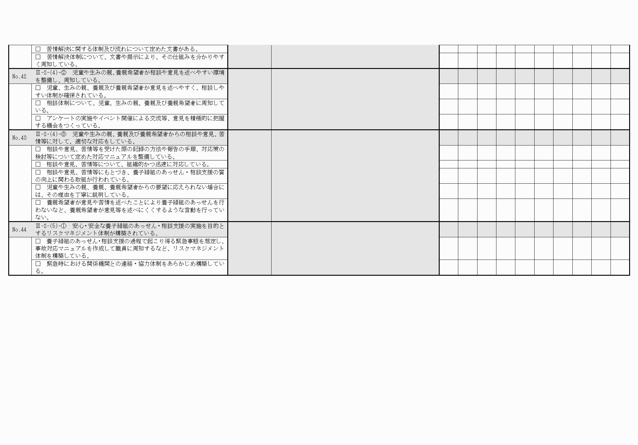 2FH00000031502-10.png