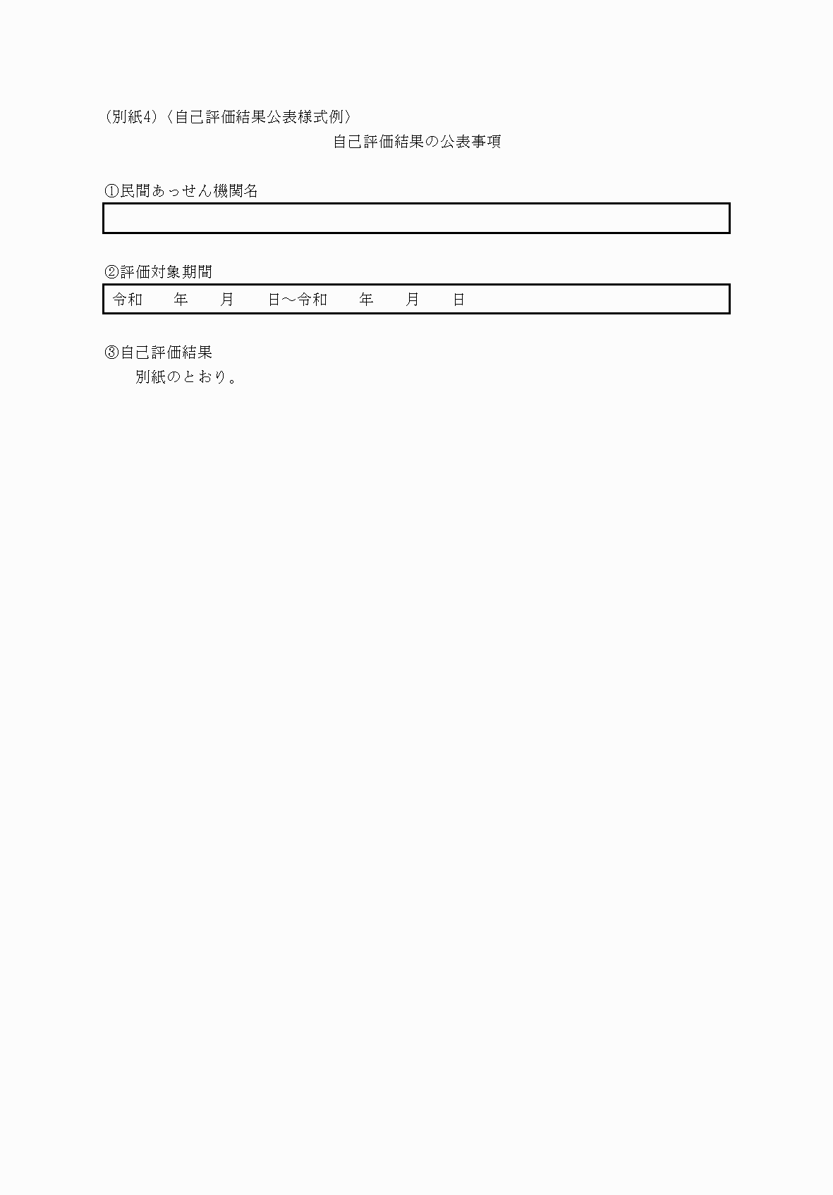 2FH00000031666-1.png