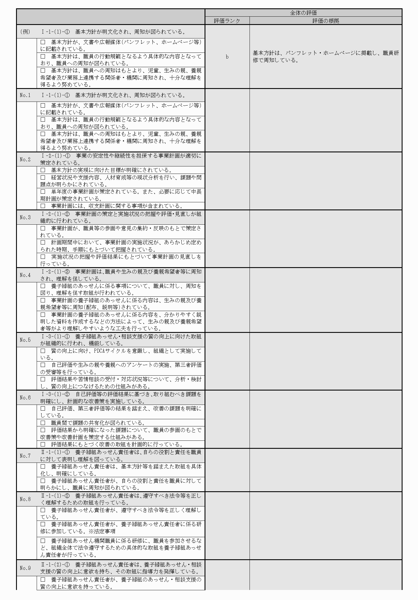 2FH00000031666-2.png