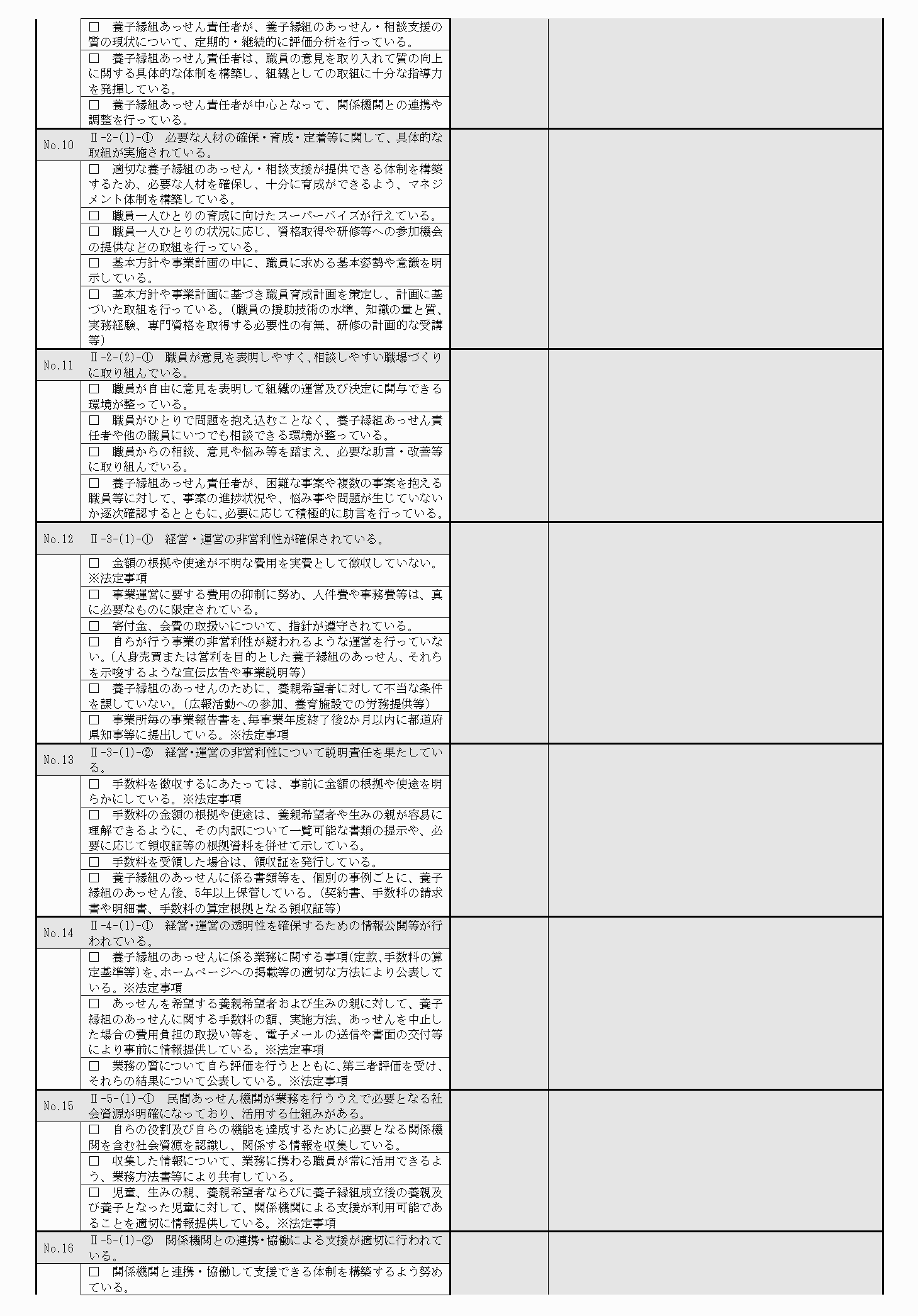 2FH00000031666-3.png