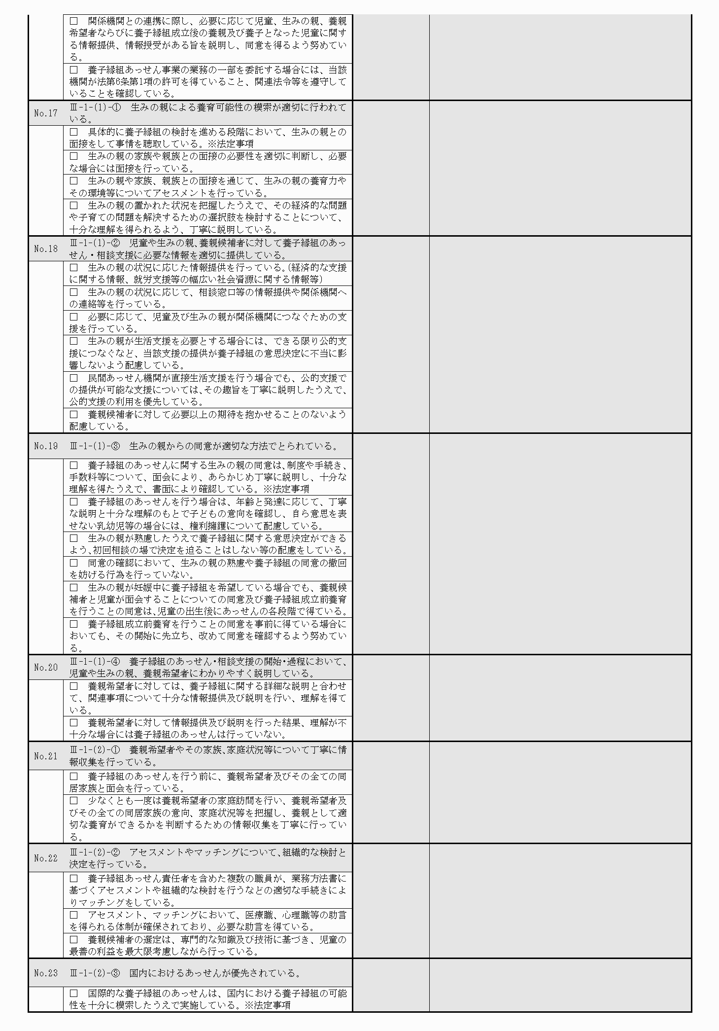 2FH00000031666-4.png