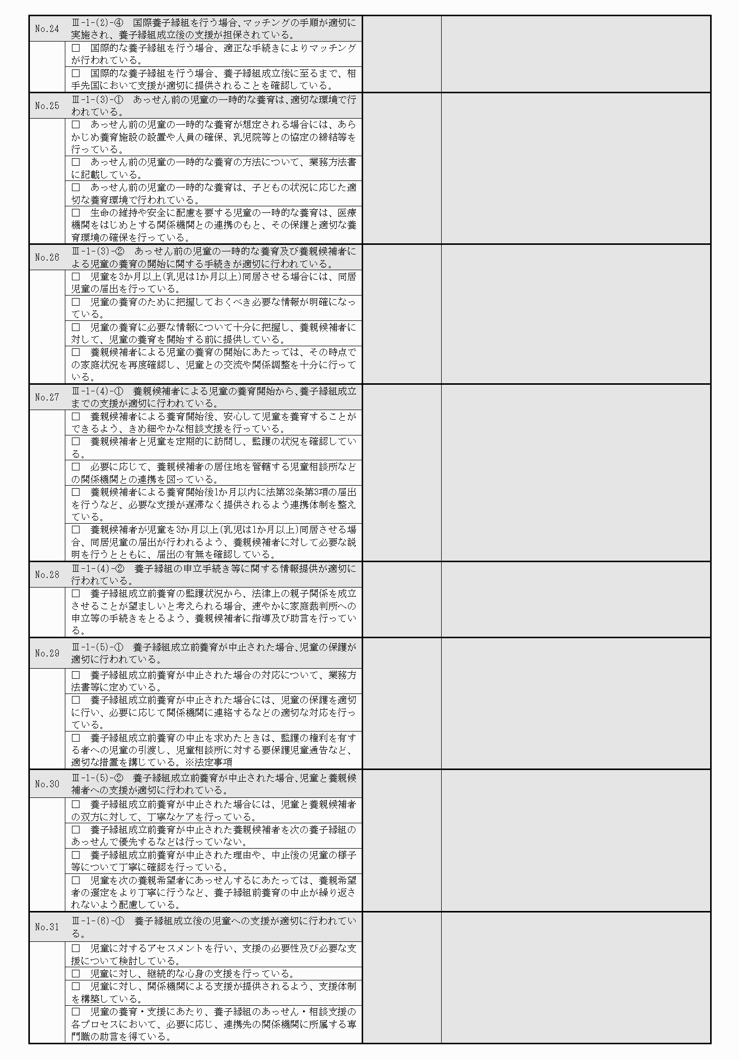 2FH00000031666-5.png