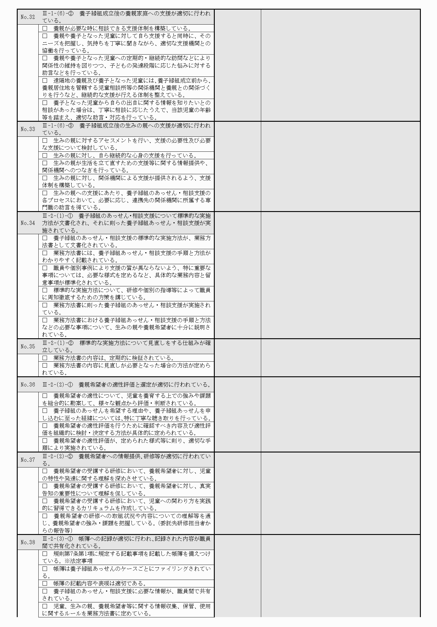 2FH00000031666-6.png
