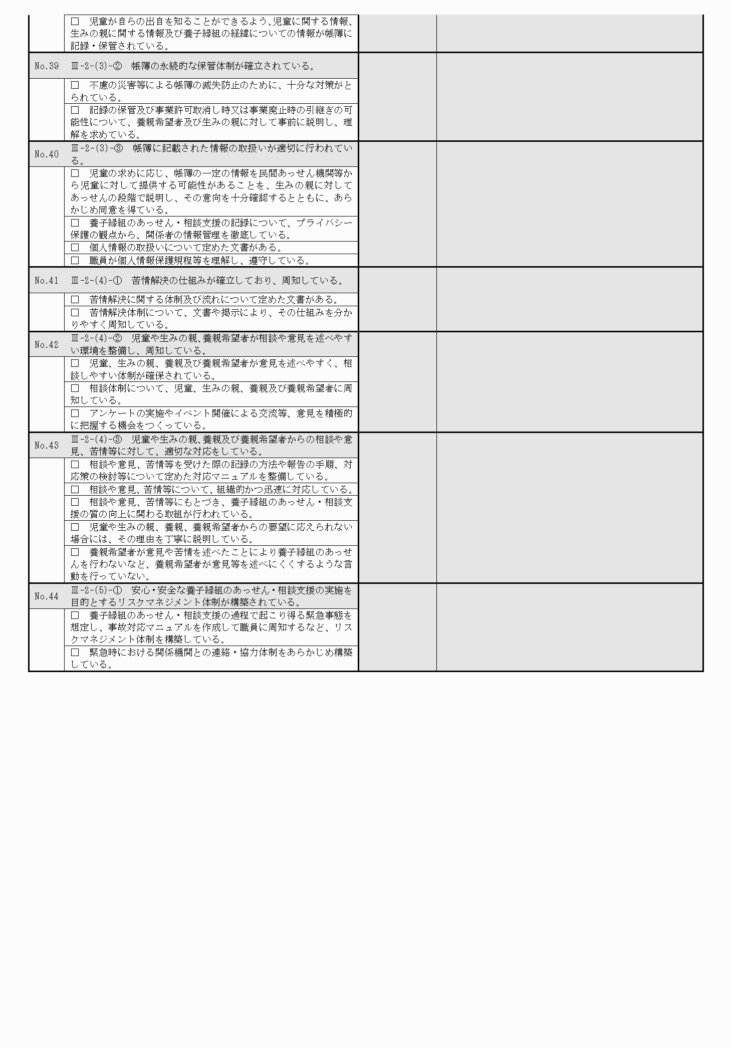 2FH00000031666-7.png