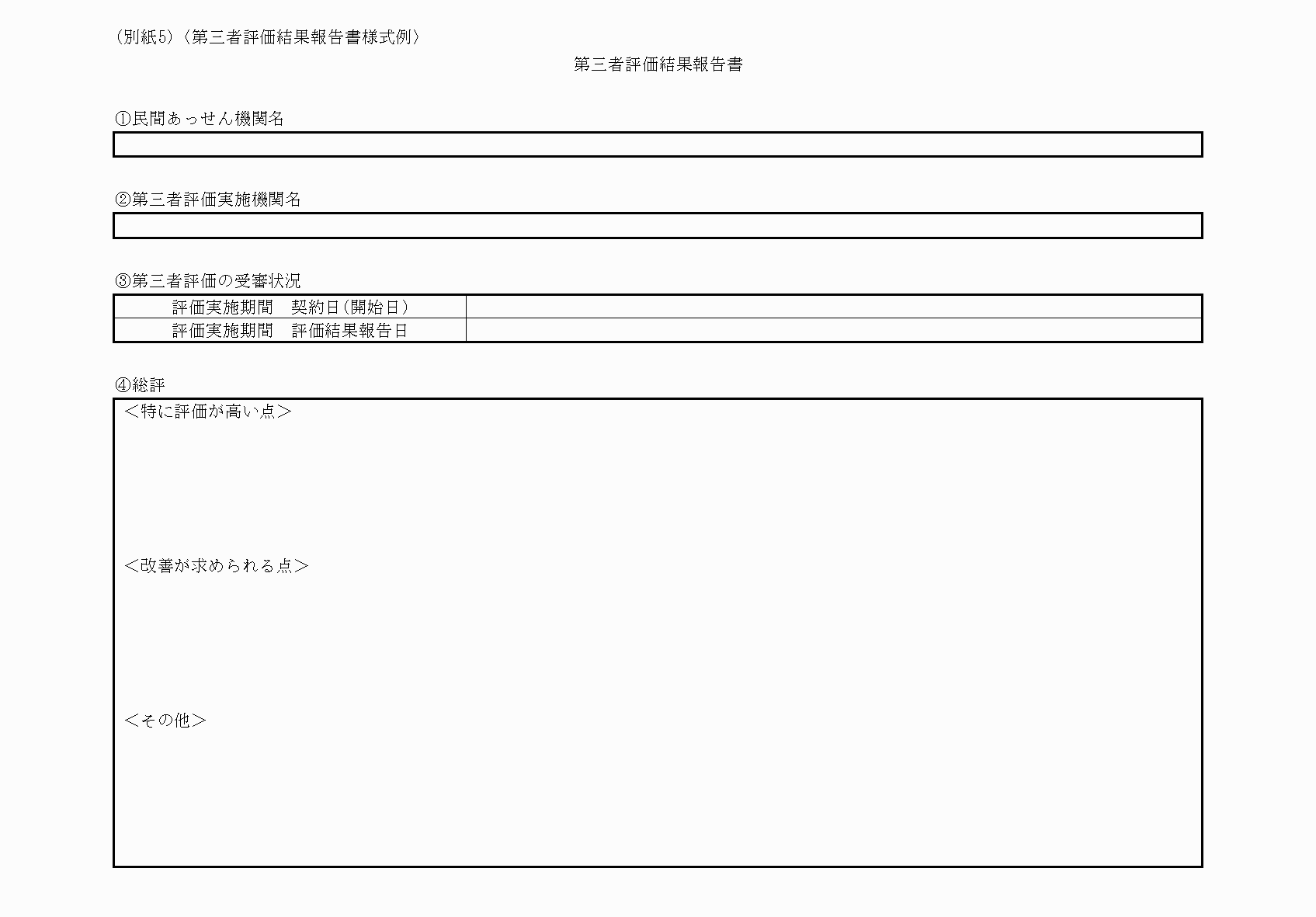 2FH00000031667-1.png