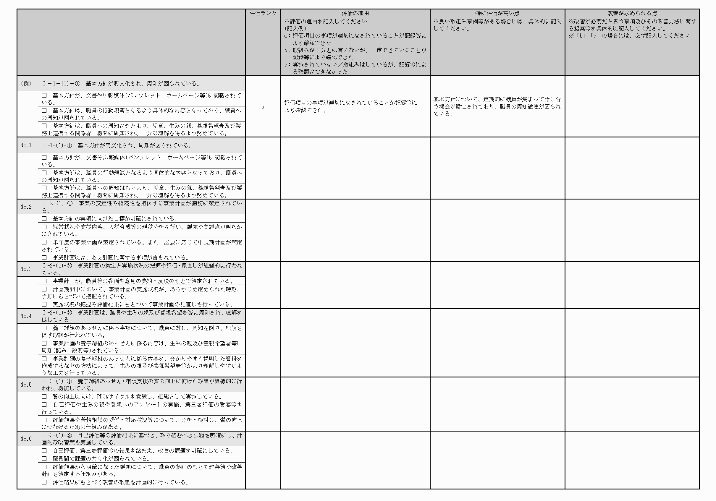 2FH00000031667-2.png