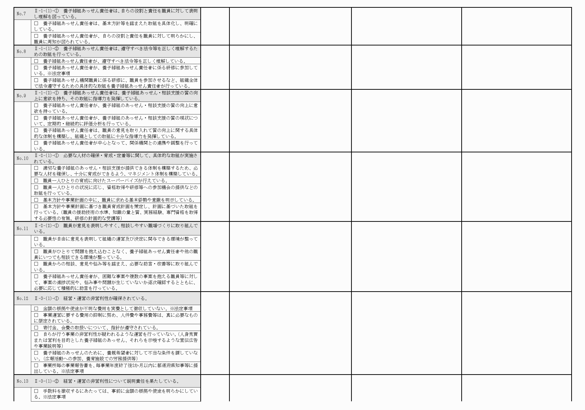 2FH00000031667-3.png