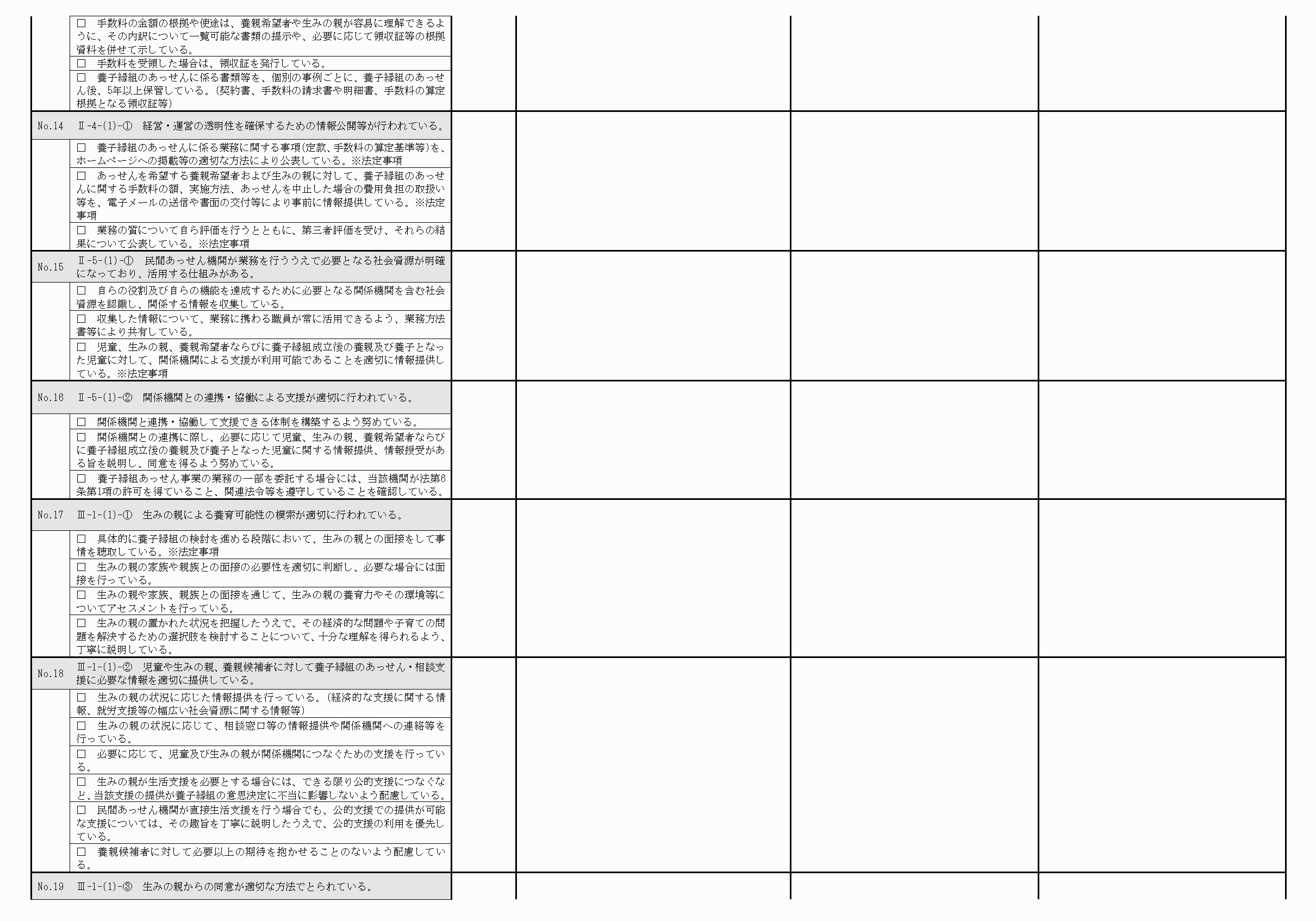 2FH00000031667-4.png