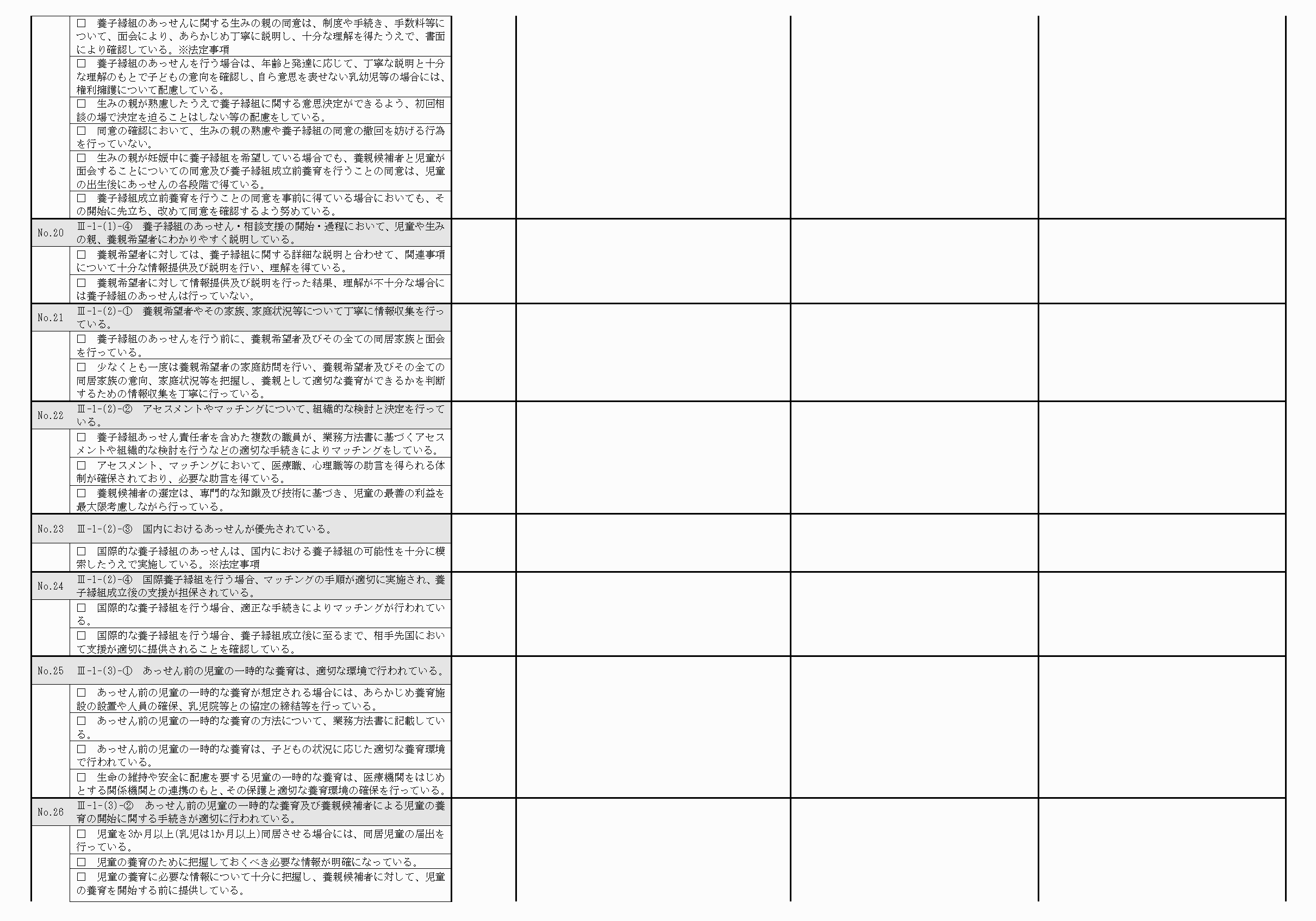 2FH00000031667-5.png