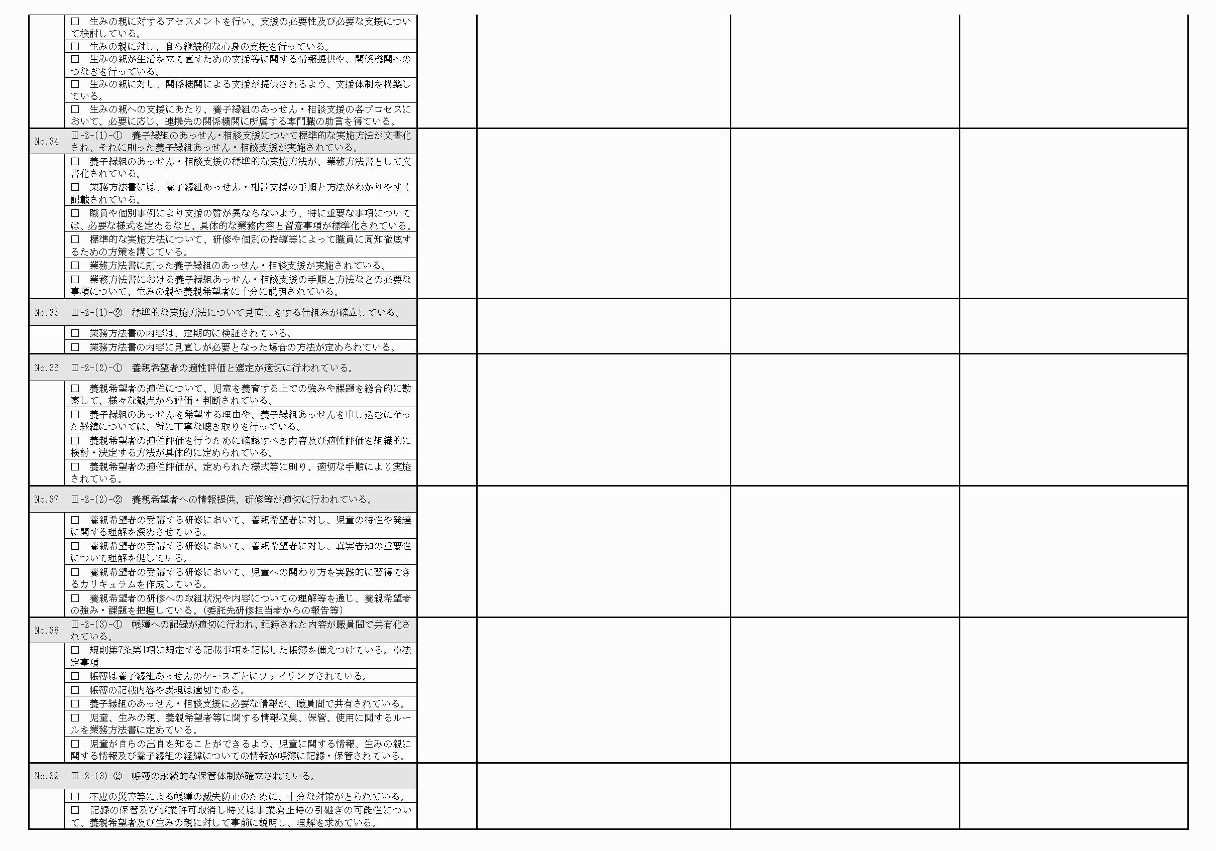 2FH00000031667-7.png