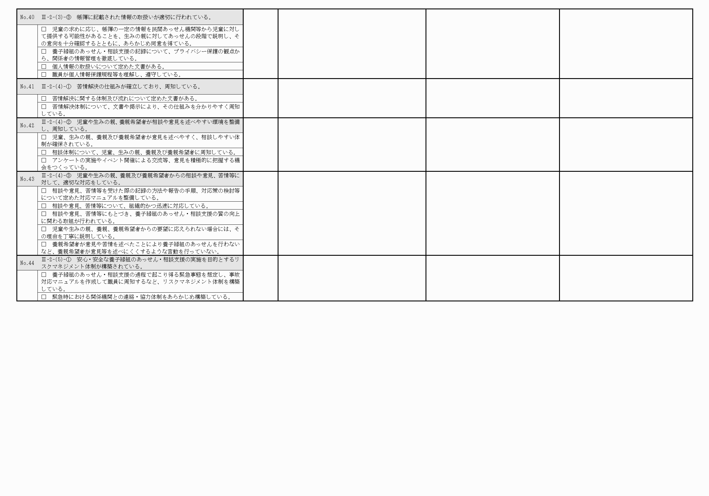 2FH00000031667-8.png
