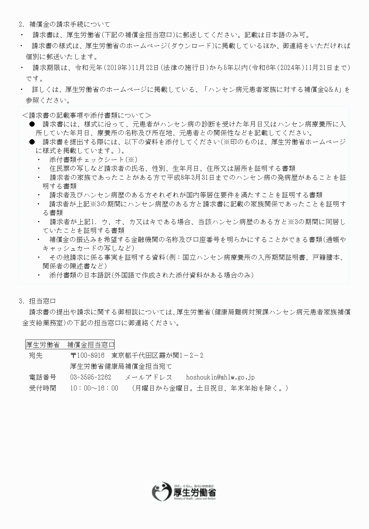 2FH00000031537-2.png
