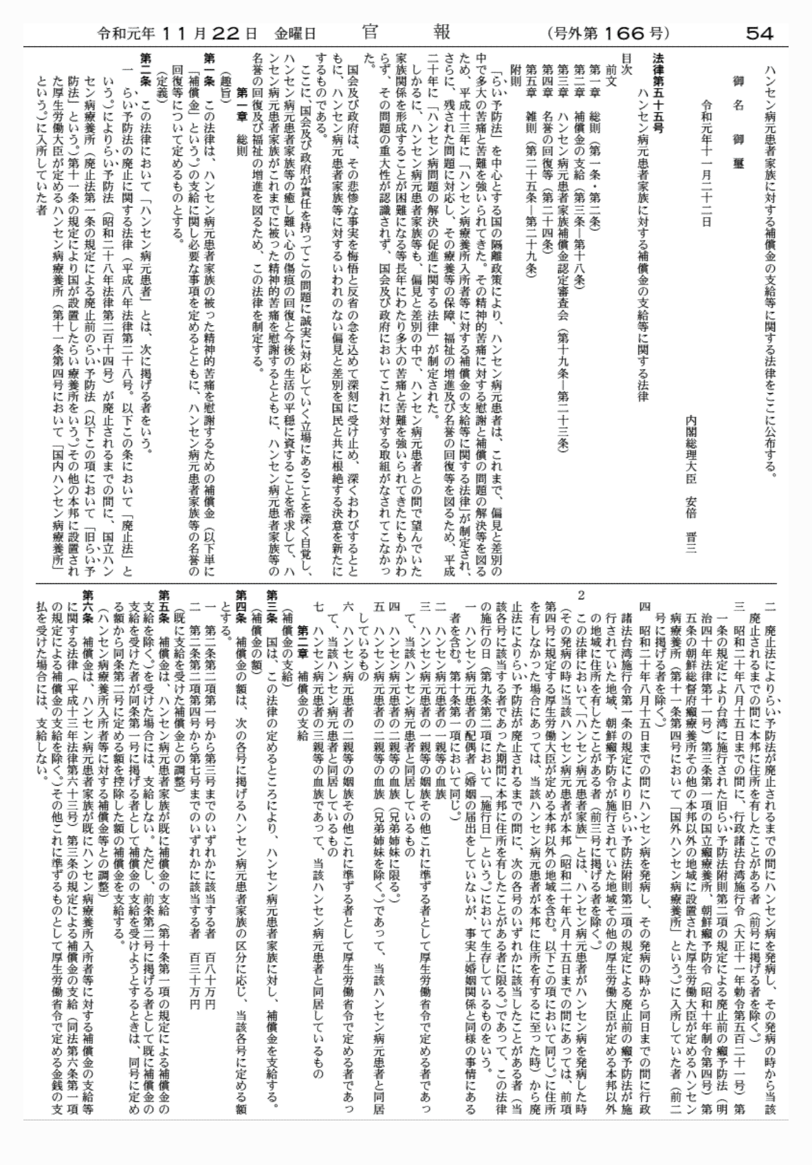 2FH00000031538-1.png